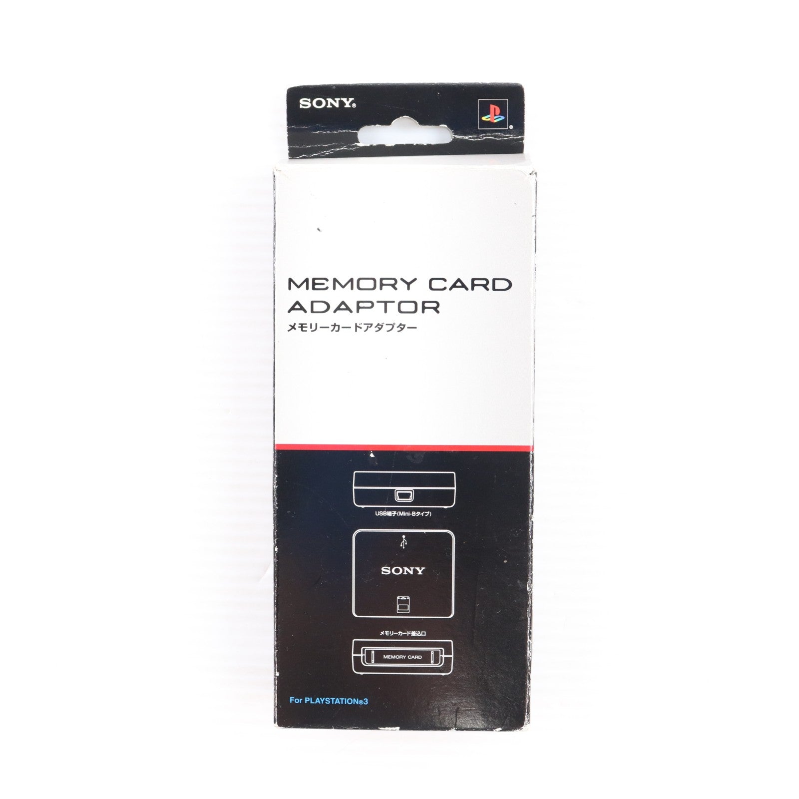 【中古即納】[ACC][PS3] メモリーカードアダプター SCE(CECH-ZM1J)(20061111)