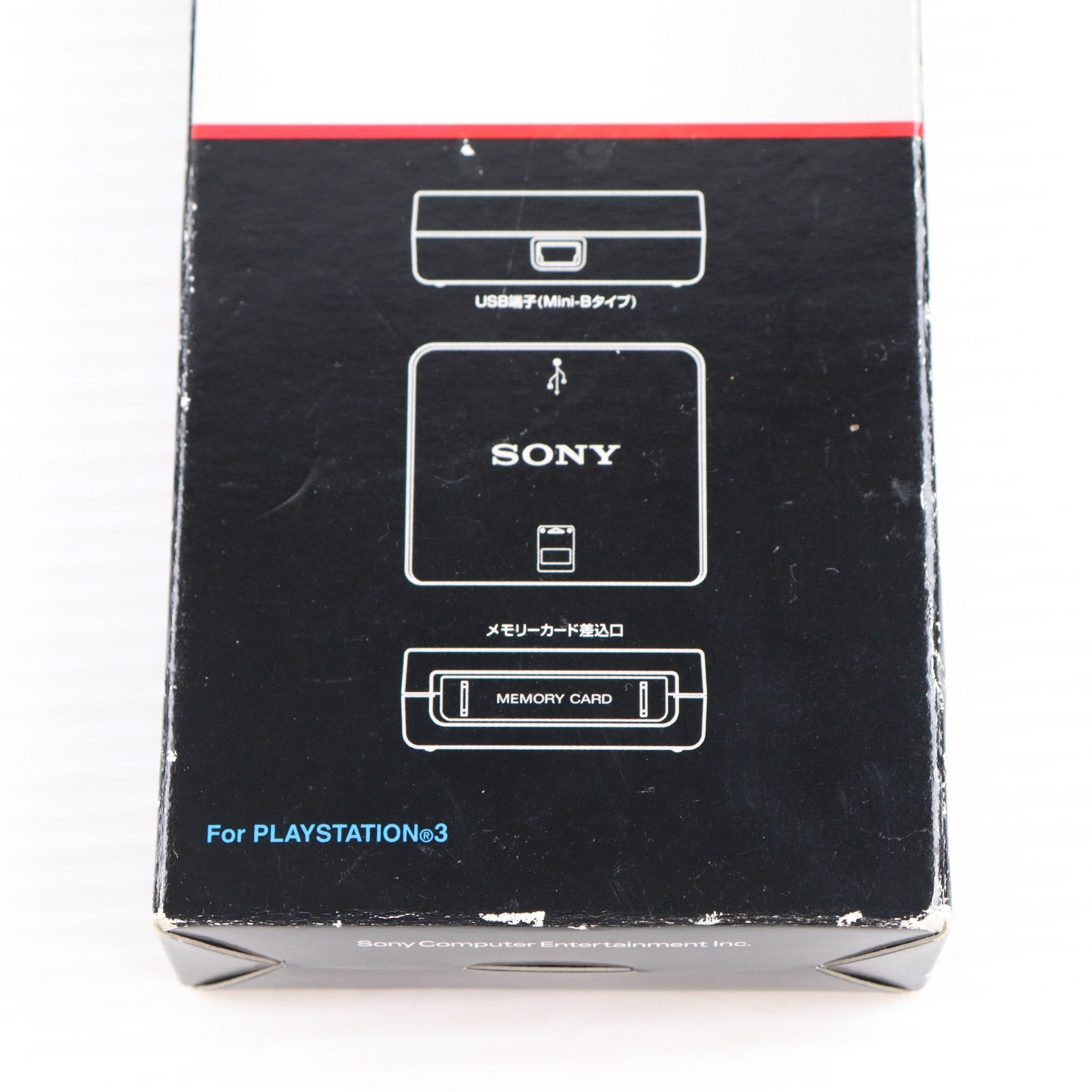 【中古即納】[ACC][PS3] メモリーカードアダプター SCE(CECH-ZM1J)(20061111)