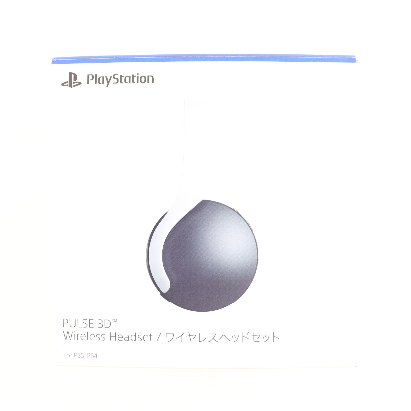 【中古即納】[ACC][PS5] PULSE 3D(パルス3D) ワイヤレスヘッドセット SIE(CFI-ZWH1J)(20201112)