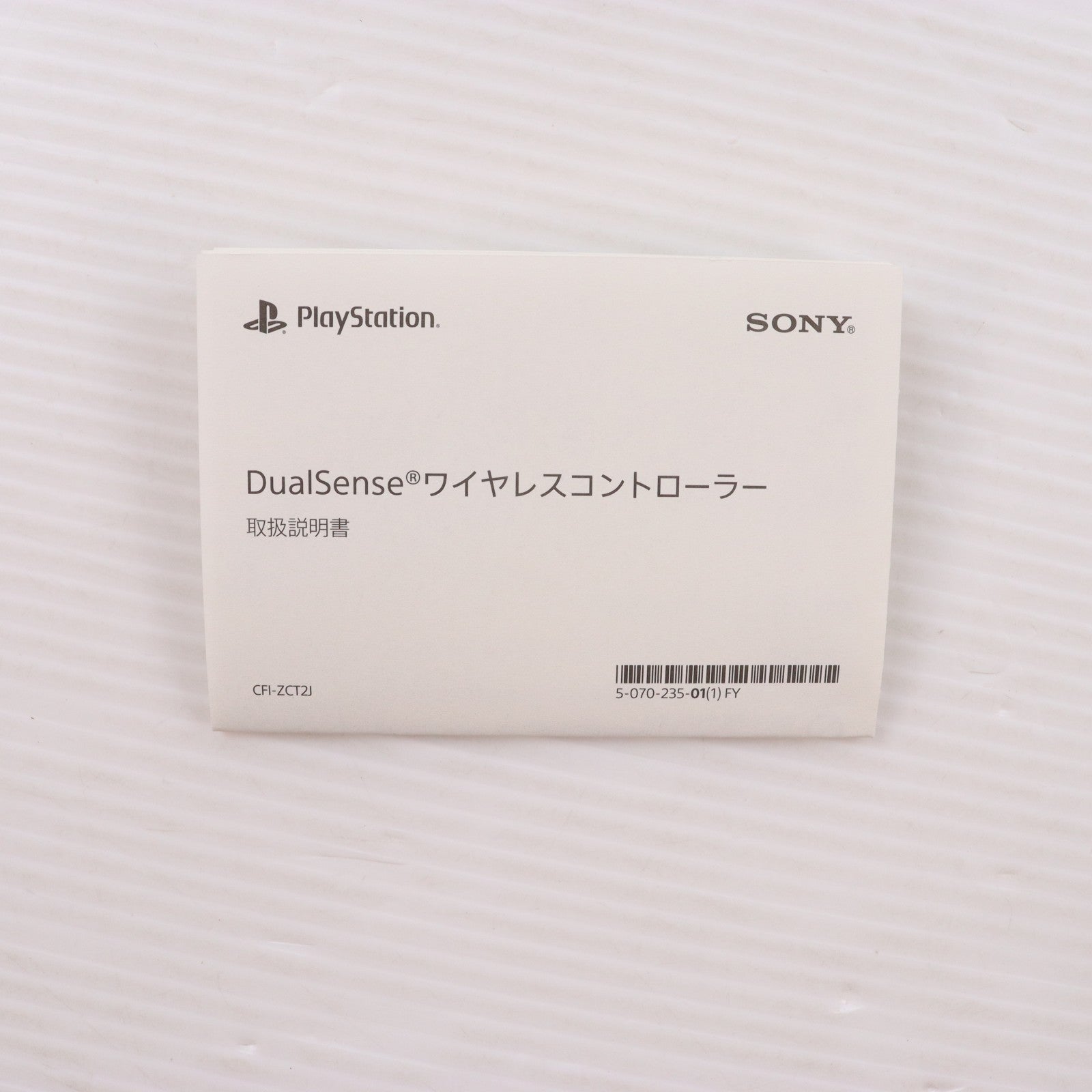 【中古即納】[ACC][PS5] DualSense(デュアルセンス) ワイヤレスコントローラー SIE(CFI-ZCT2J)(20251121)