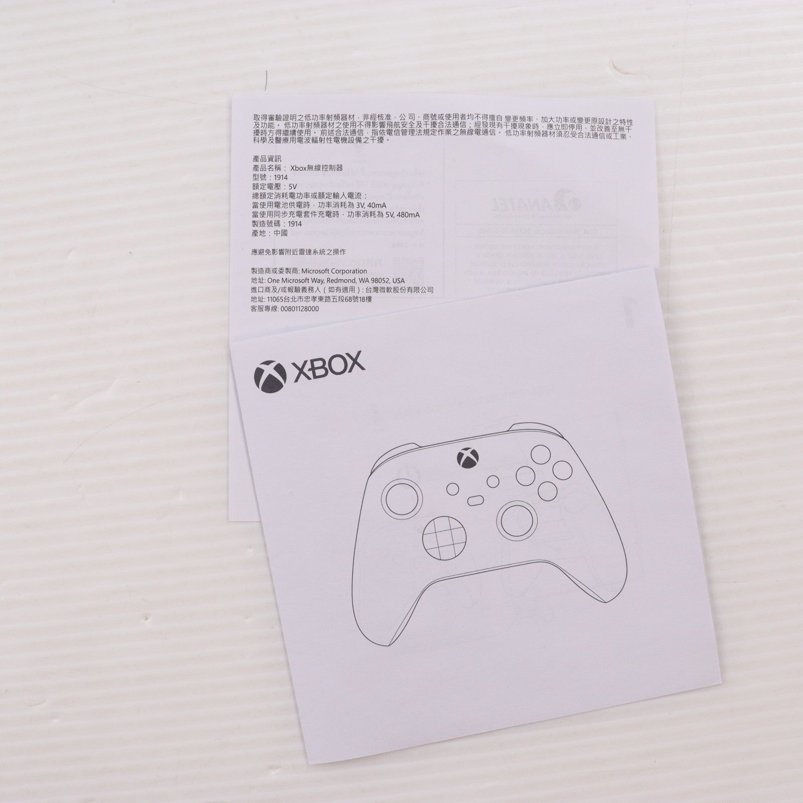 【中古即納】[ACC][XboxX/S] Xbox ワイヤレスコントローラー(エレクトリックボルト) 日本マイクロソフト(QAU-00023)(20230331)