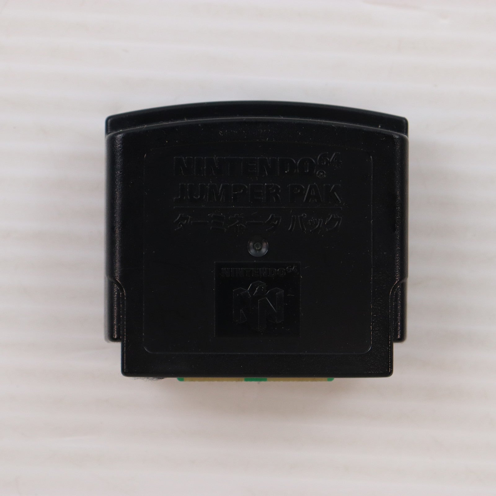 【中古即納】[ACC][N64] メモリー拡張パック(ハイレゾパック)(N64用) 任天堂(NUS-007)(19990618)