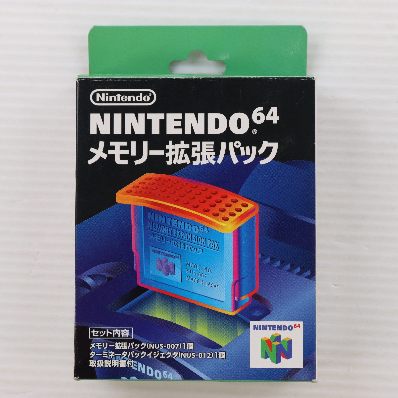 【中古即納】[ACC][N64] メモリー拡張パック(ハイレゾパック)(N64用) 任天堂(NUS-007)(19990618)