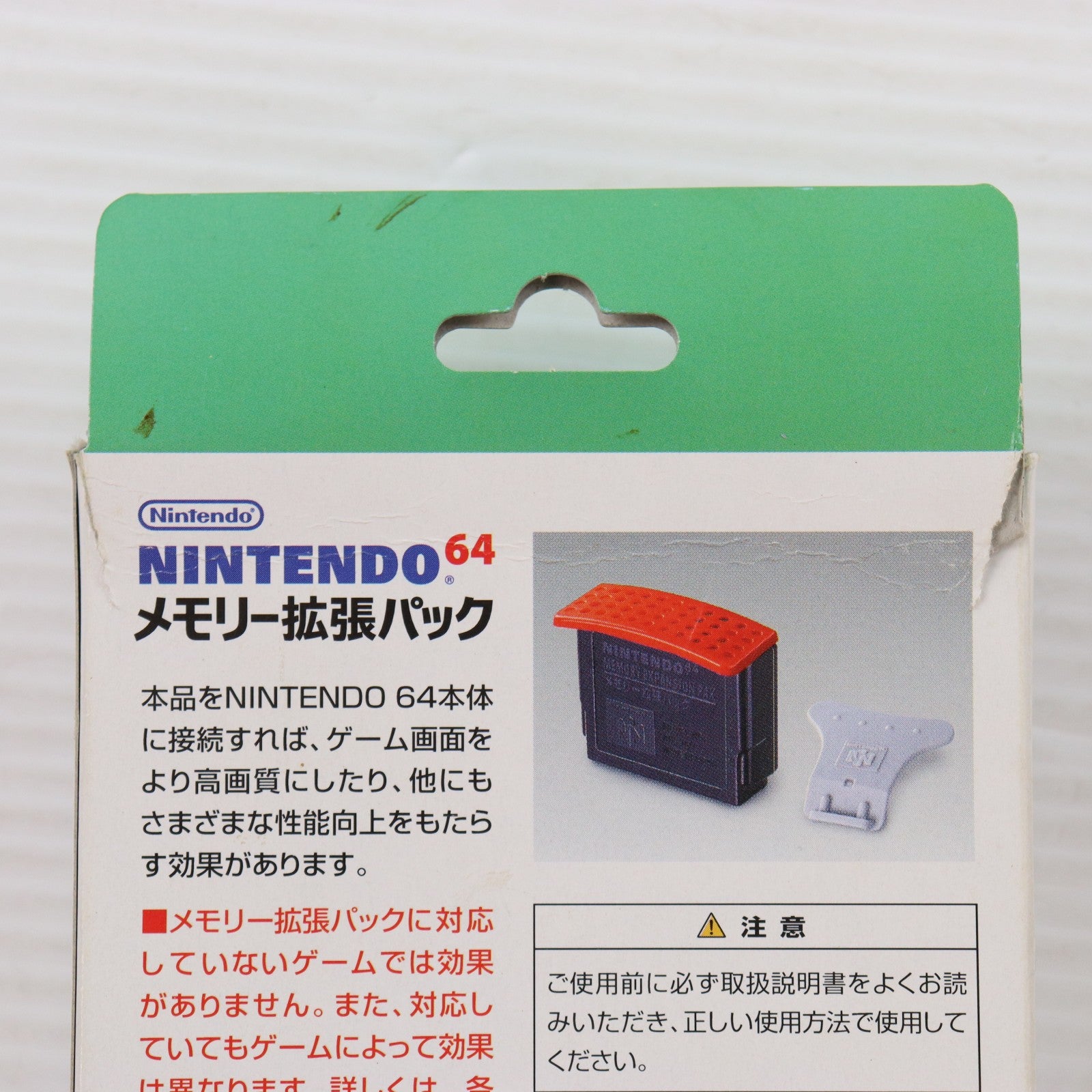 【中古即納】[ACC][N64] メモリー拡張パック(ハイレゾパック)(N64用) 任天堂(NUS-007)(19990618)