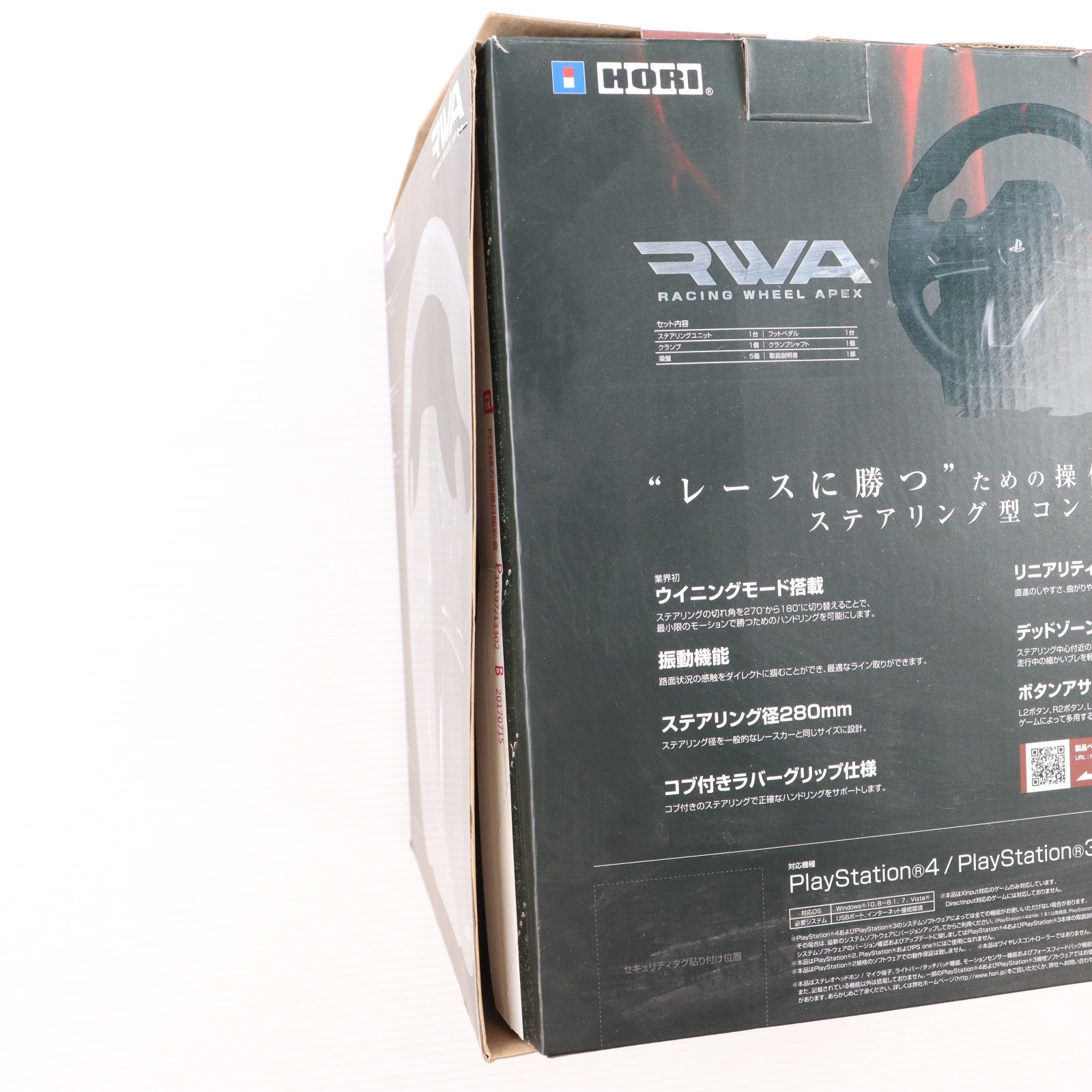 【中古即納】[ACC][PS4] Racing Wheel Apex(レーシングホイールエイペックス) for PlayStation4/PlayStation3/PC HORI(PS4-052)(20161001)