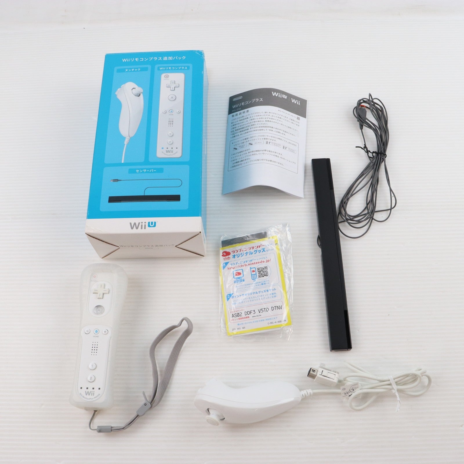 【中古即納】[ACC][Wii] Wiiリモコンプラス追加パック Shiro 白 シロ(Wii/Wii U用) 任天堂(RVL-A-AS02)(20121208)