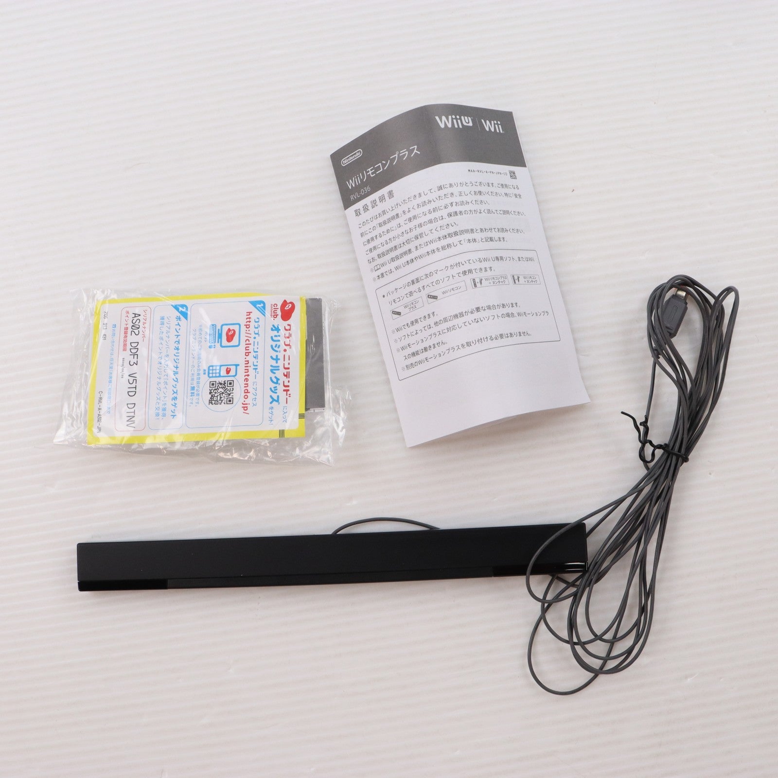 【中古即納】[ACC][Wii] Wiiリモコンプラス追加パック Shiro 白 シロ(Wii/Wii U用) 任天堂(RVL-A-AS02)(20121208)