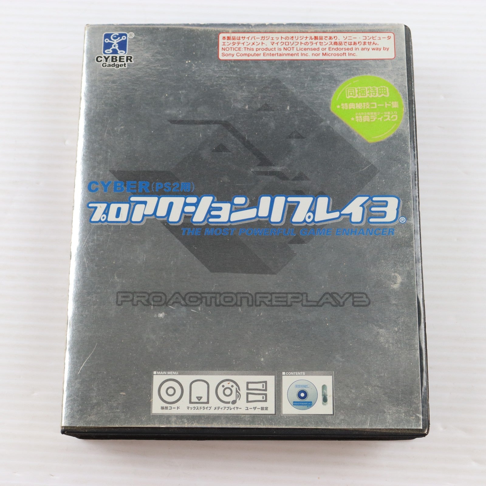 【中古即納】[ACC][PS2] CYBER・プロアクションリプレイ3(PS2用) サイバーガジェット(CY-PS2PAR3)(20041127)