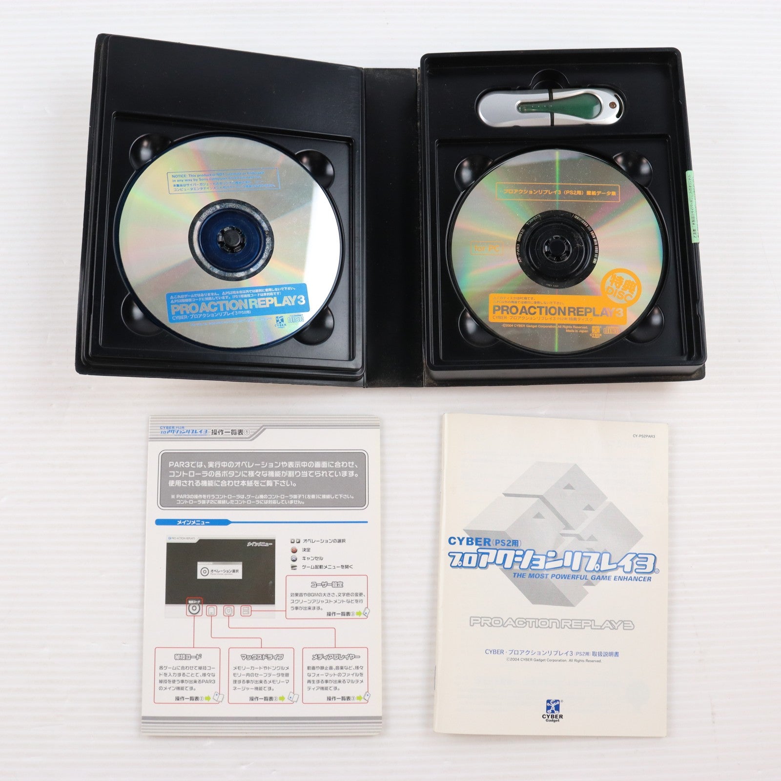 【中古即納】[ACC][PS2] CYBER・プロアクションリプレイ3(PS2用) サイバーガジェット(CY-PS2PAR3)(20041127)