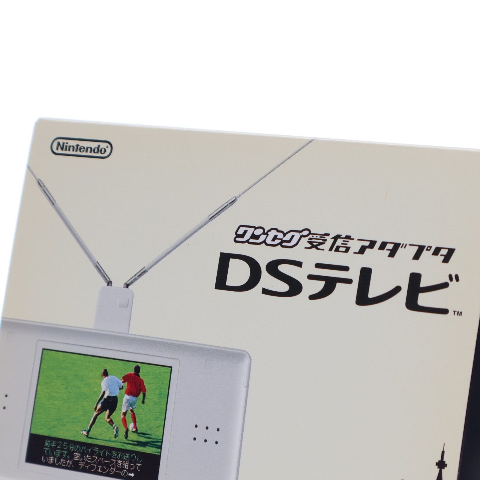 【中古即納】[ACC][NDS] ワンセグ受信アダプタ DSテレビ 任天堂(NTR-2-UNSJ/NTR-016)(20071123)