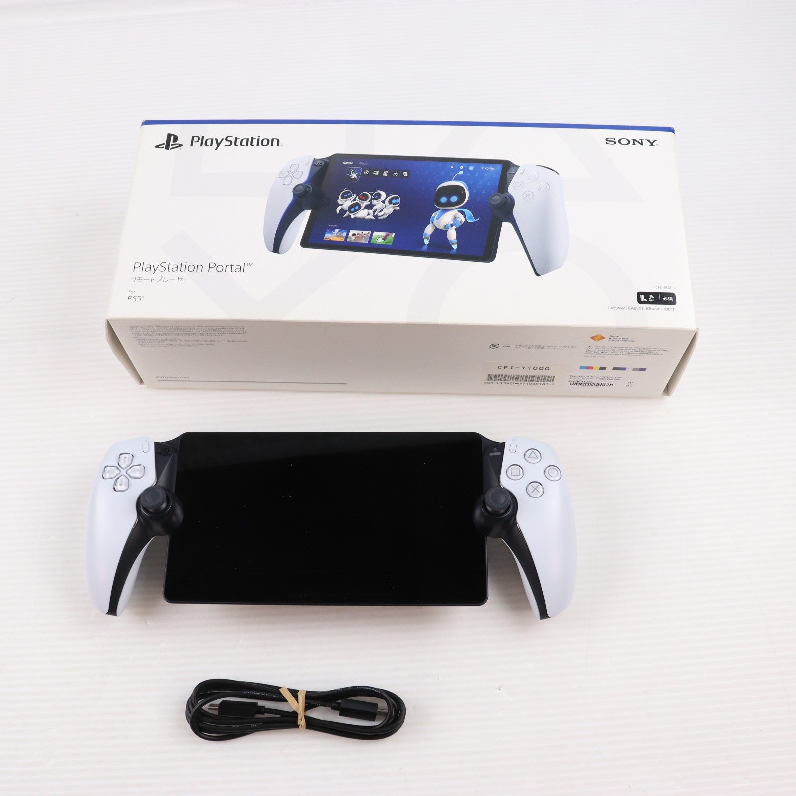 【中古即納】[ACC][PS5] PlayStation Portal(プレイステーション ポータル) リモートプレーヤー SIE(CFIJ-18000)(20231115)