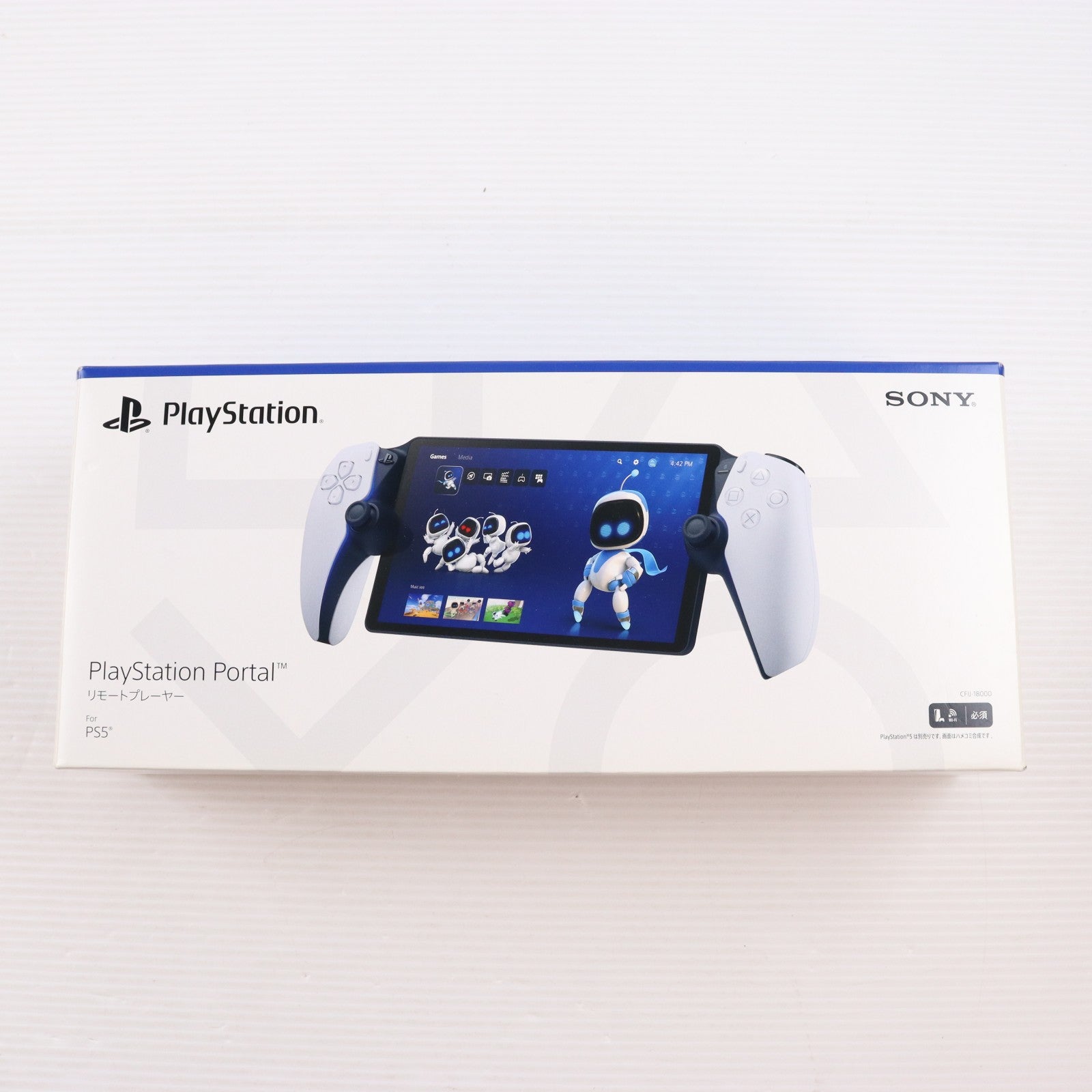 【中古即納】[ACC][PS5] PlayStation Portal(プレイステーション ポータル) リモートプレーヤー SIE(CFIJ-18000)(20231115)