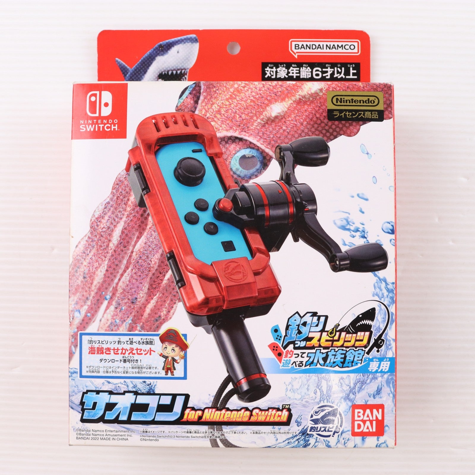 【中古即納】[ACC][Switch] 釣りスピリッツ 釣って遊べる水族館専用 サオコン for Nintendo Switch(フォー ニンテンドースイッチ) バンダイナムコエンターテインメント(2624460)(20221027)