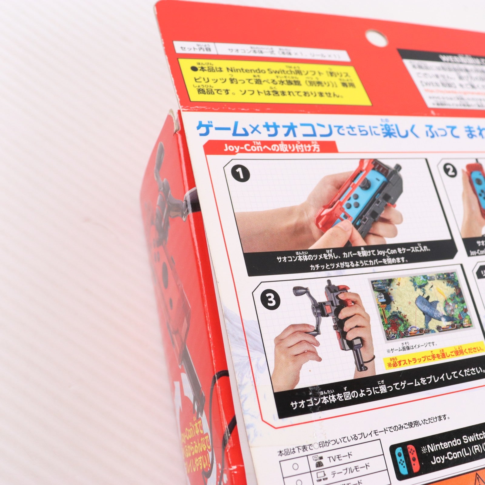 【中古即納】[ACC][Switch] 釣りスピリッツ 釣って遊べる水族館専用 サオコン for Nintendo Switch(フォー ニンテンドースイッチ) バンダイナムコエンターテインメント(2624460)(20221027)