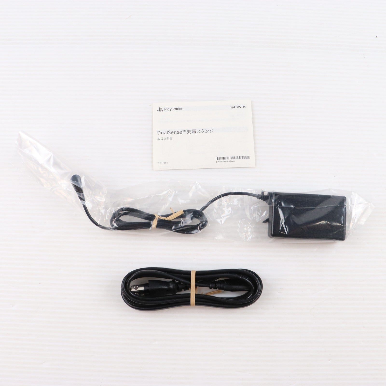 【中古即納】[ACC][PS5] DualSense(デュアルセンス) 充電スタンド SIE(CFI-ZDS1J)(20201112)