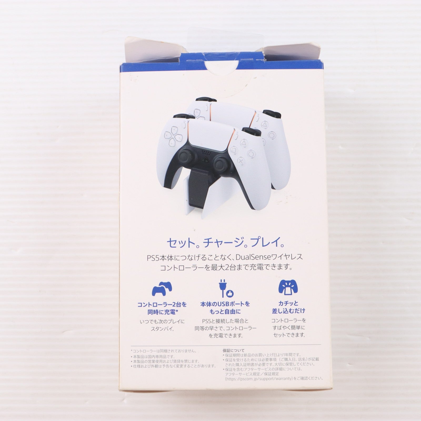 【中古即納】[ACC][PS5] DualSense(デュアルセンス) 充電スタンド SIE(CFI-ZDS1J)(20201112)
