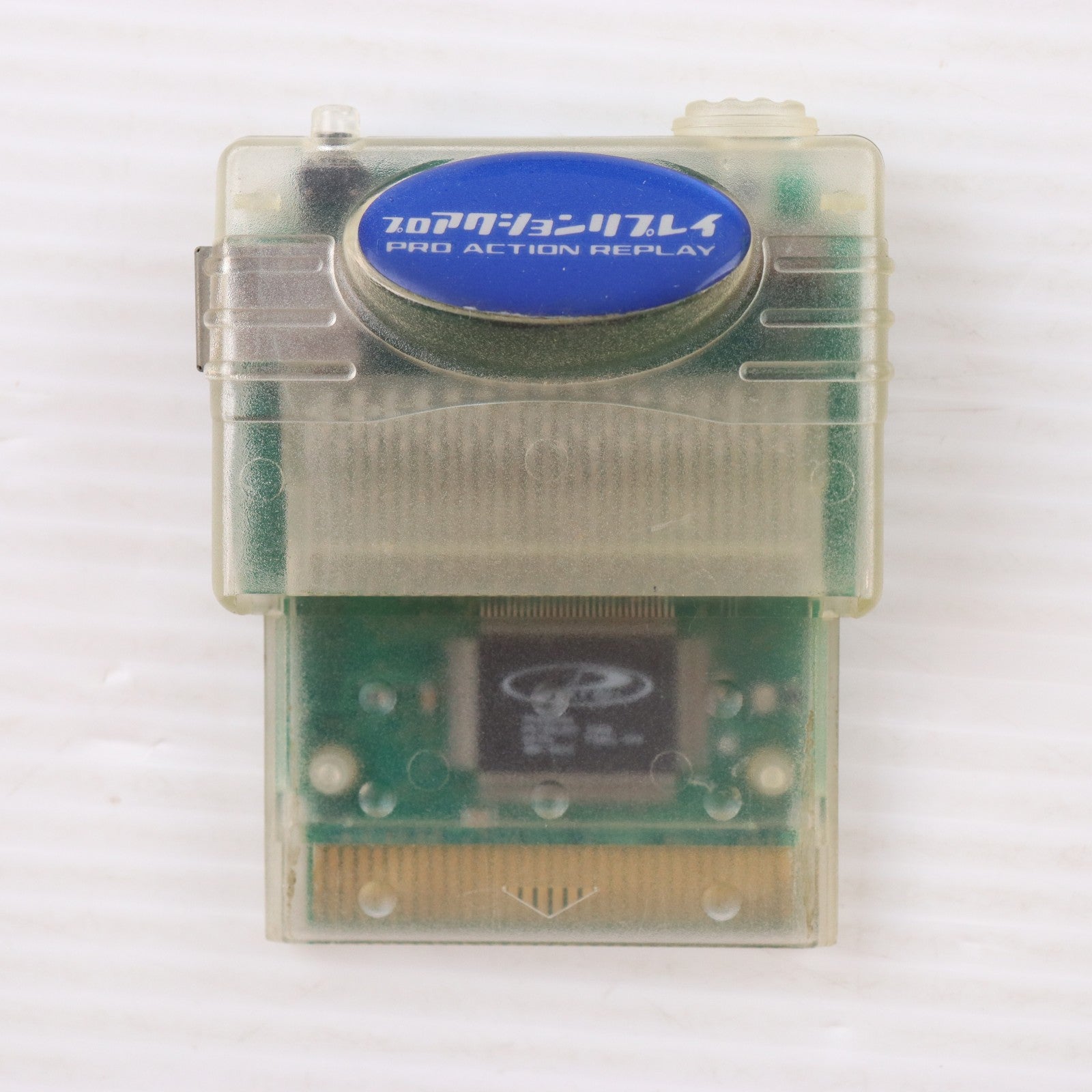 【中古即納】[ACC][GBA] プロアクションリプレイ(GBA/SP用) カラット(20040415)