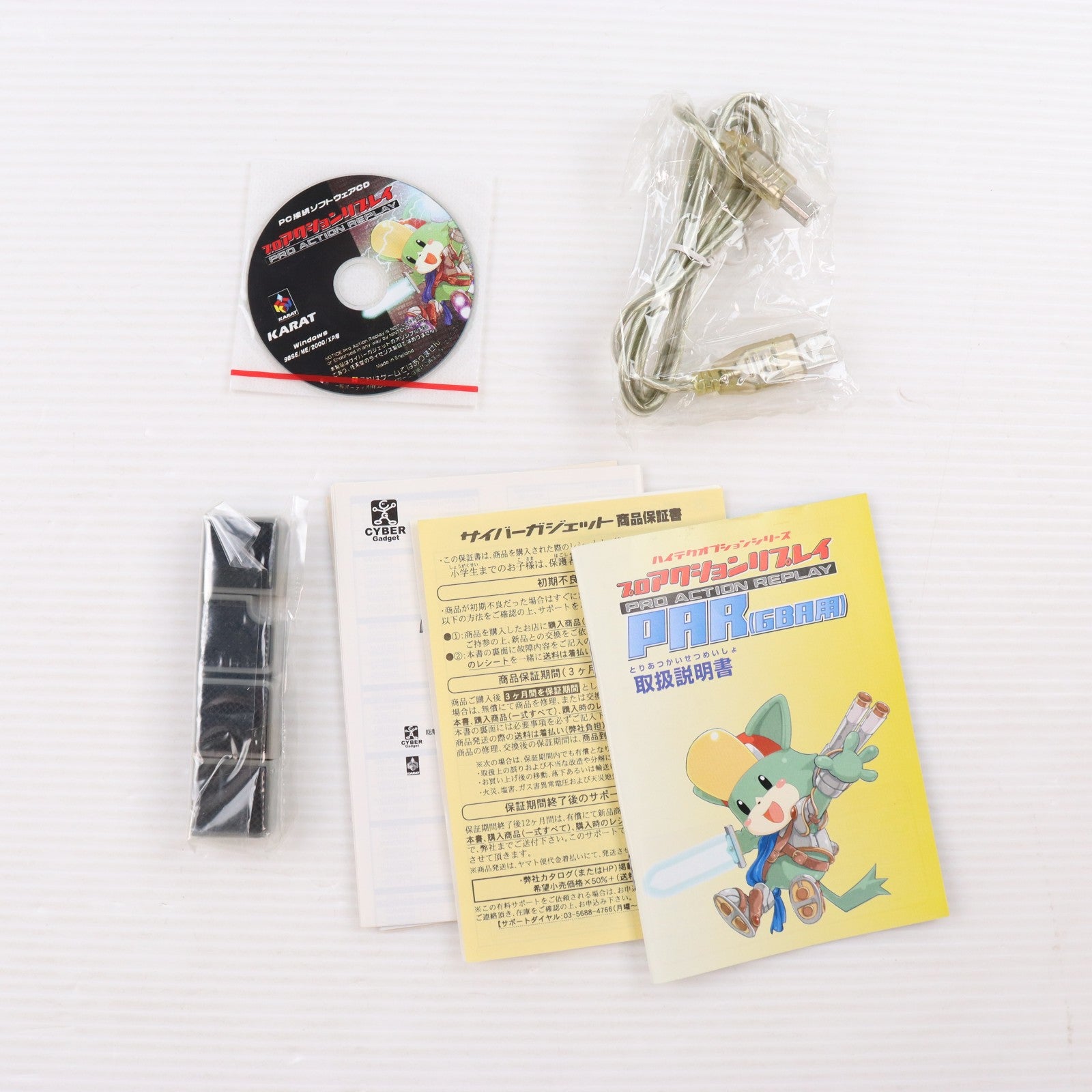 【中古即納】[ACC][GBA] プロアクションリプレイ(GBA/SP用) カラット(20040415)