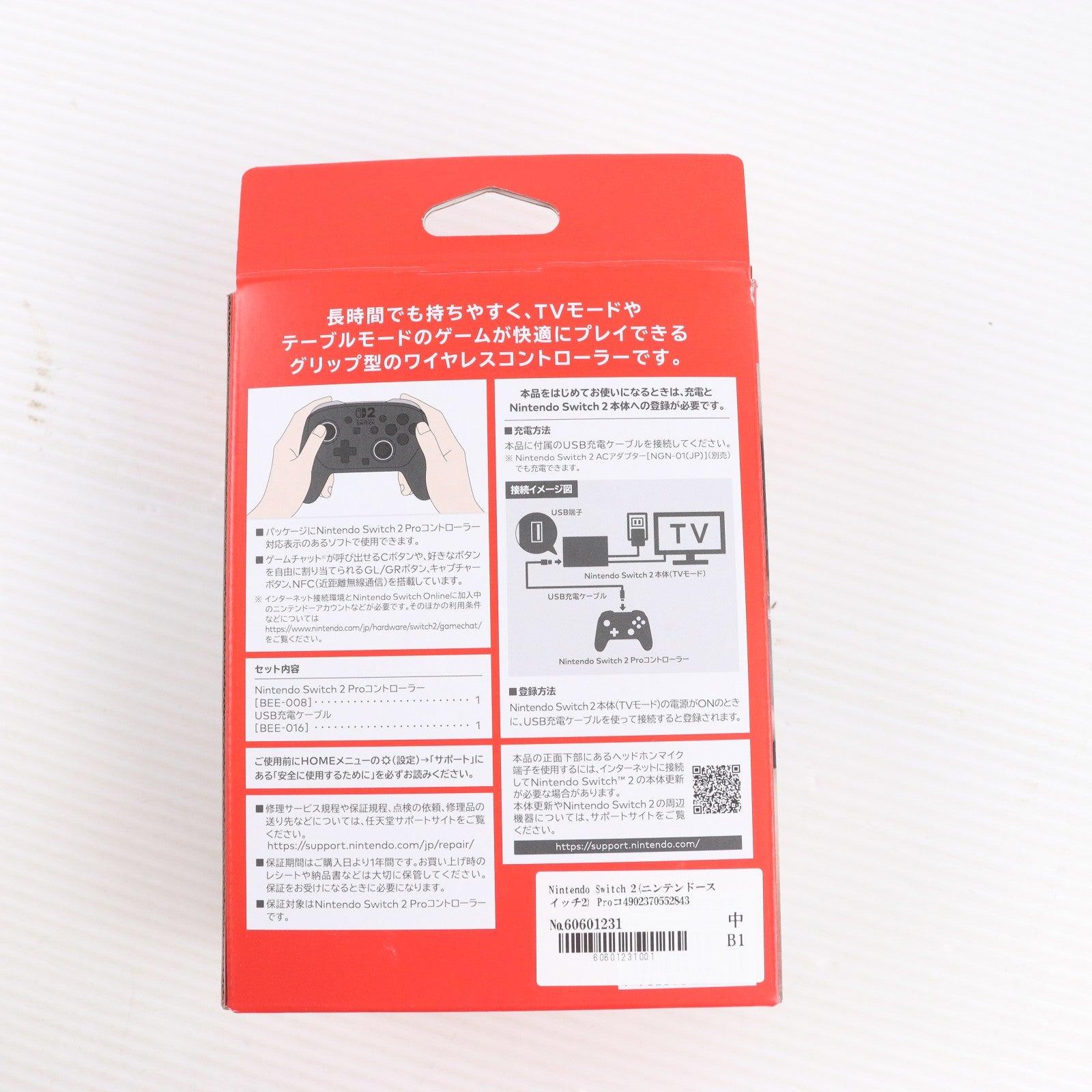 【中古即納】[ACC][Switch2] Nintendo Switch 2(ニンテンドースイッチ2) Proコントローラー 任天堂(BEE-A-FSSKA)(20250605)