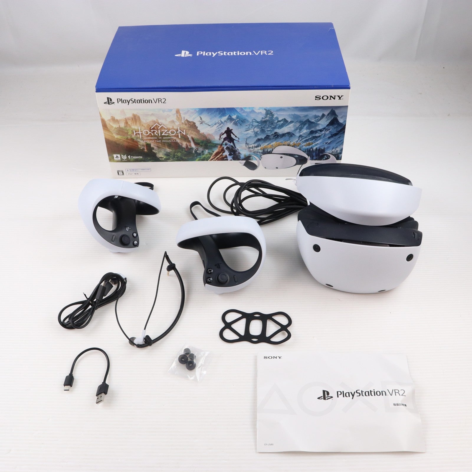 【中古即納】[ACC][PS5] PlayStation VR2(プレイステーションVR2) Horizon Call of the Mountain(ホライゾン コール・オブ・ザ・マウンテン) 同梱版 SIE(CFIJ-17001)(20230222)