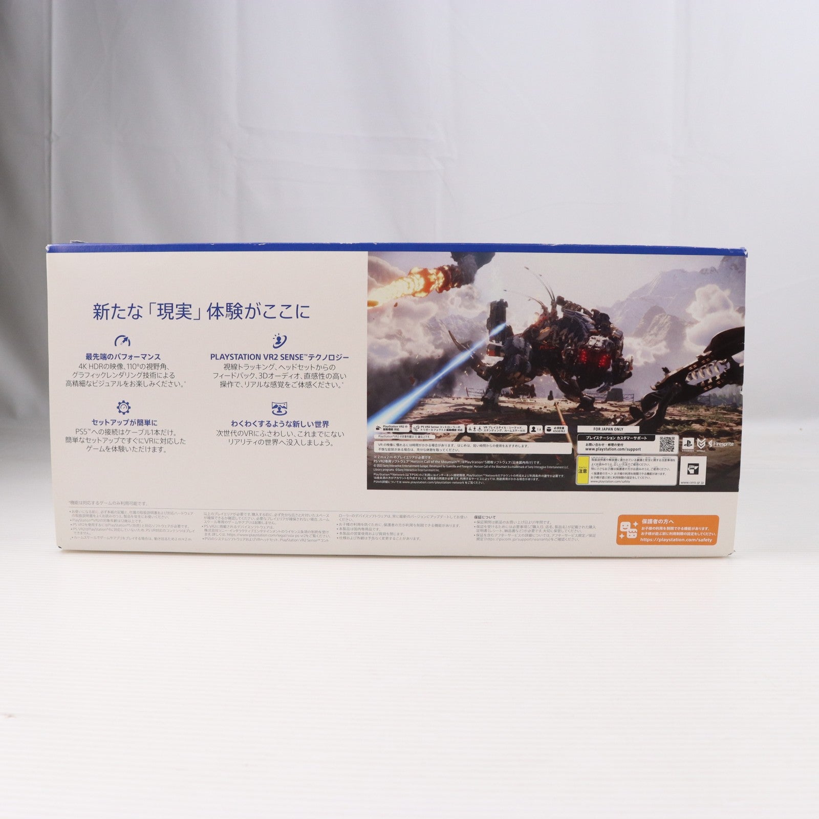 【中古即納】[ACC][PS5] PlayStation VR2(プレイステーションVR2) Horizon Call of the Mountain(ホライゾン コール・オブ・ザ・マウンテン) 同梱版 SIE(CFIJ-17001)(20230222)