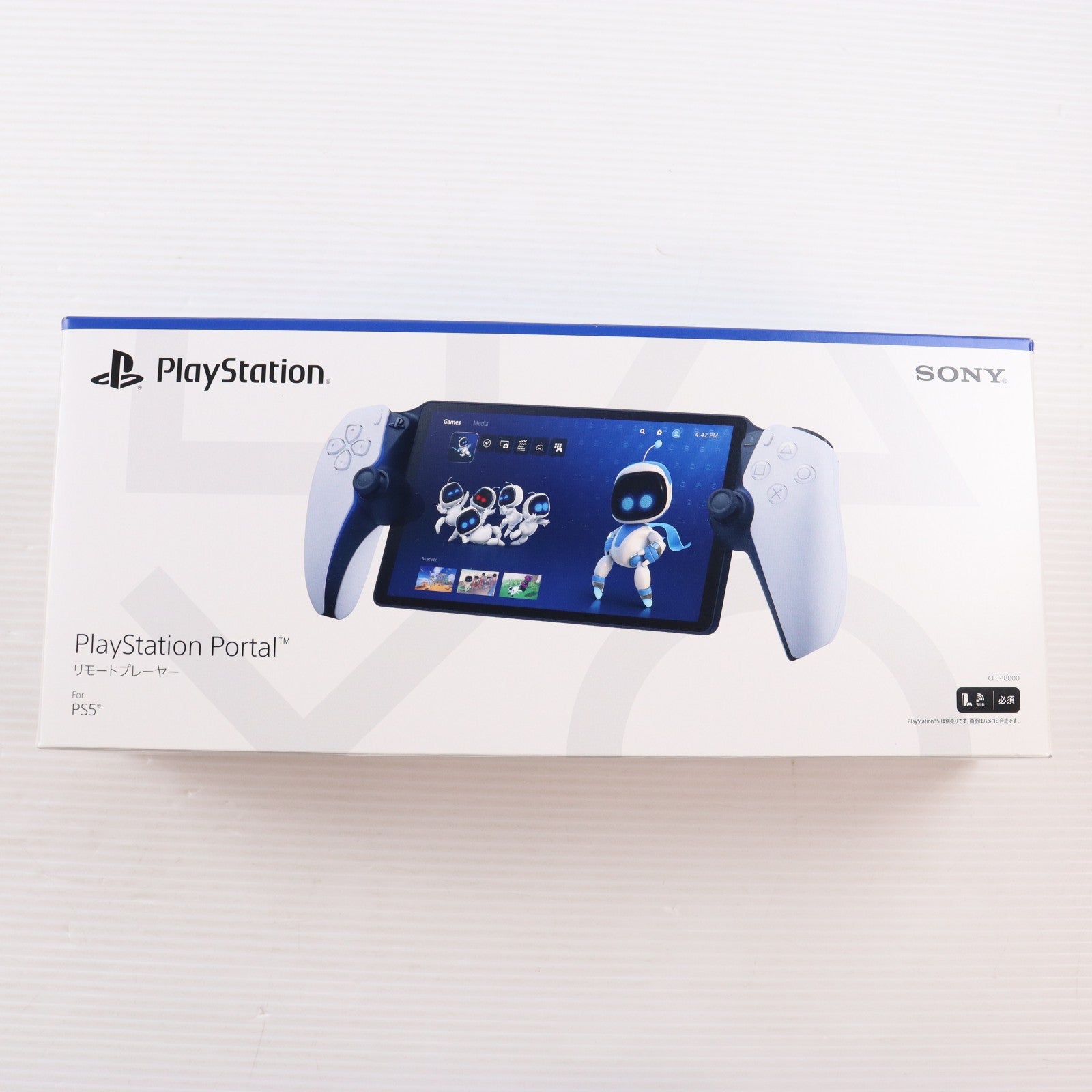 【中古即納】[ACC][PS5] PlayStation Portal(プレイステーション ポータル) リモートプレーヤー SIE(CFIJ-18000)(20231115)