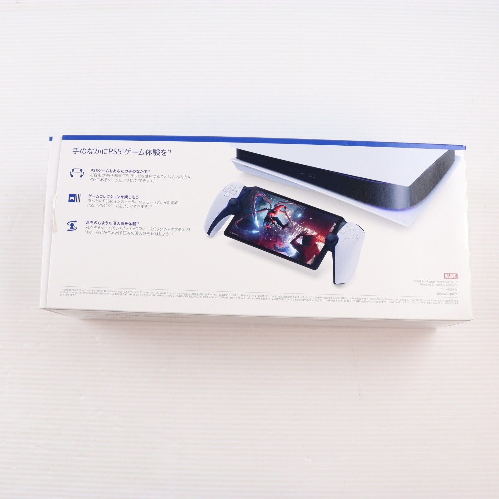 【中古即納】[ACC][PS5] PlayStation Portal(プレイステーション ポータル) リモートプレーヤー SIE(CFIJ-18000)(20231115)
