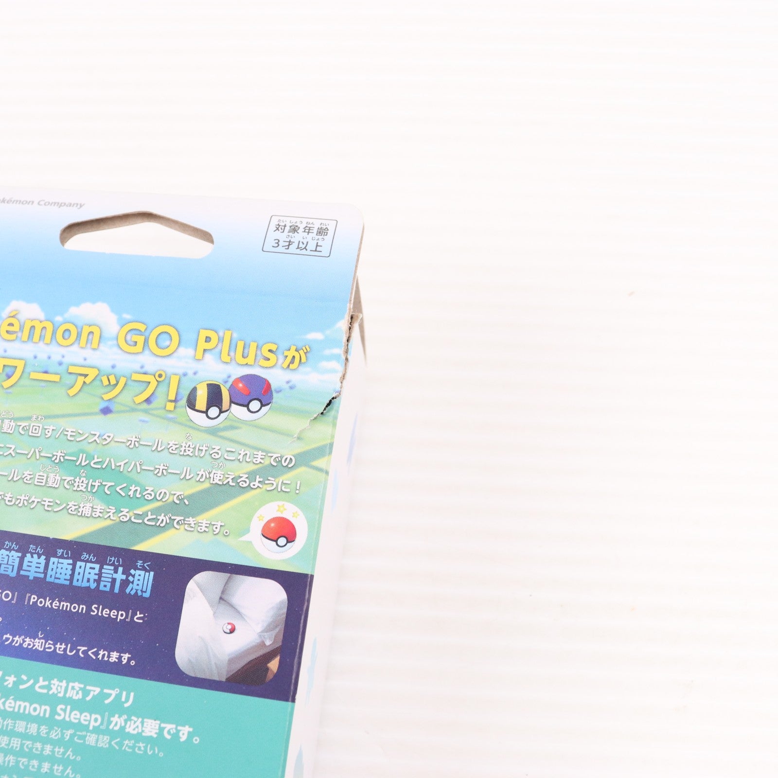 【中古即納】[ACC][ETC] Pok&eacute;mon GO Plus +(ポケモン ゴー プラスプラス) ポケモン(PMC-A-WNSAA)(20230714)