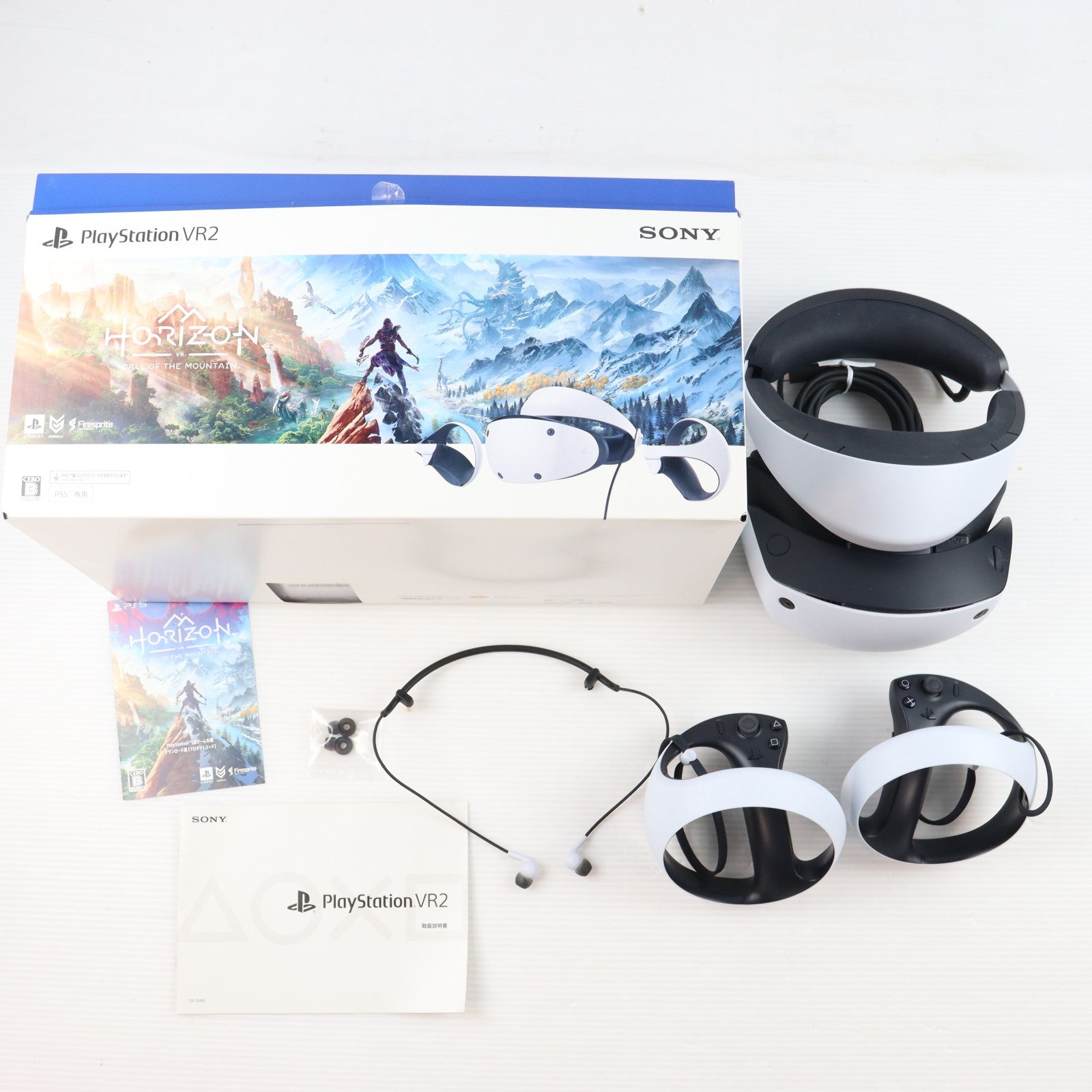 【中古即納】[ACC][PS5] PlayStation VR2(プレイステーションVR2) Horizon Call of the Mountain(ホライゾン コール・オブ・ザ・マウンテン) 同梱版 SIE(CFIJ-17001)(20230222)