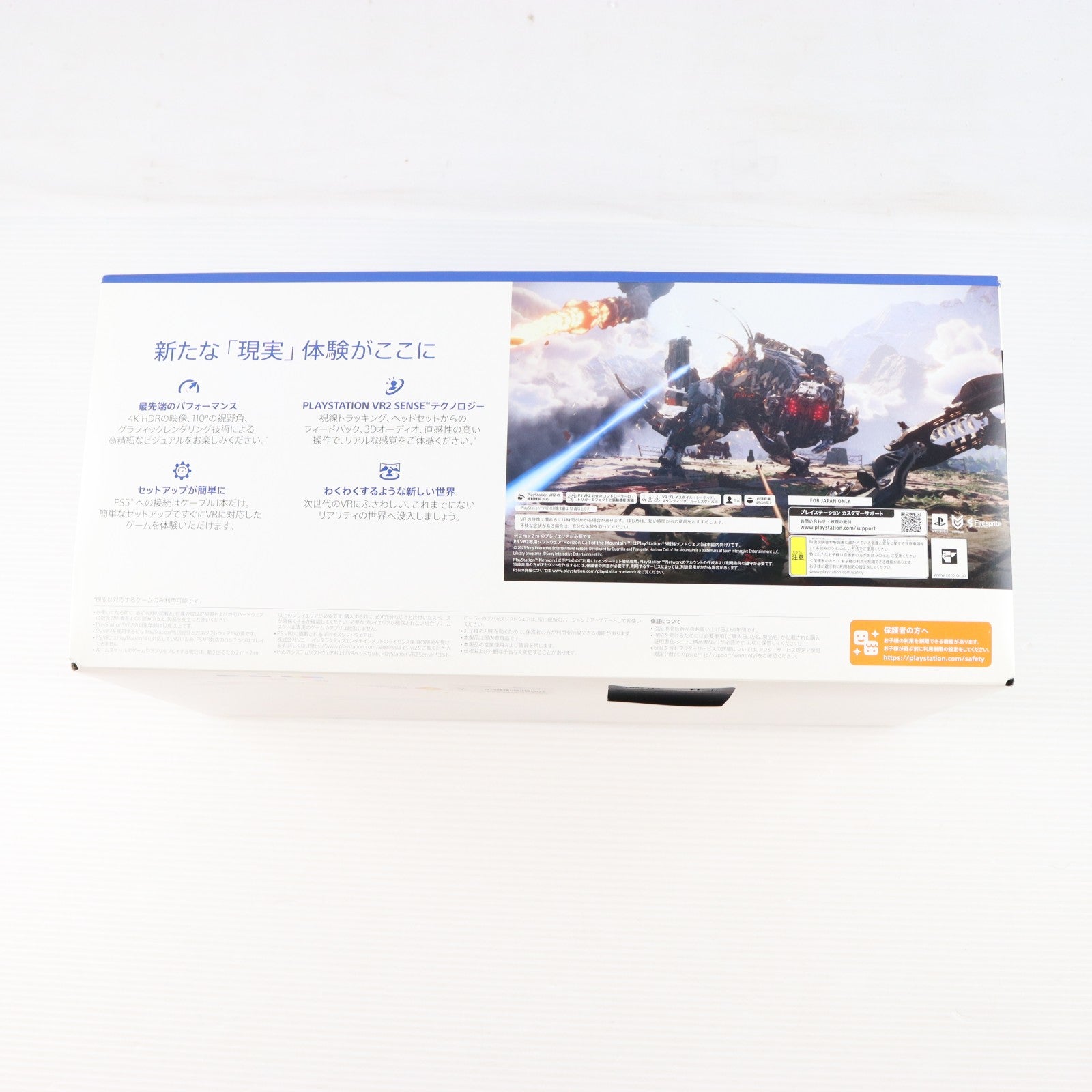 【中古即納】[ACC][PS5] PlayStation VR2(プレイステーションVR2) Horizon Call of the Mountain(ホライゾン コール・オブ・ザ・マウンテン) 同梱版 SIE(CFIJ-17001)(20230222)