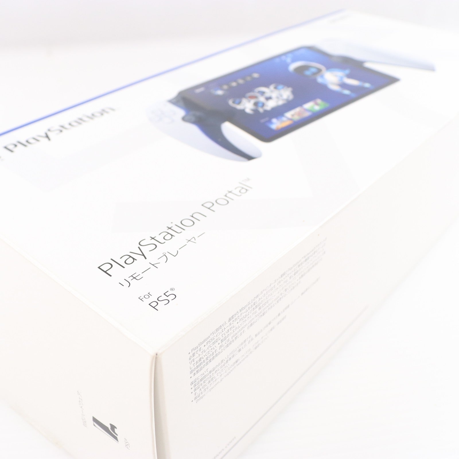 【中古即納】[ACC][PS5] PlayStation Portal(プレイステーション ポータル) リモートプレーヤー SIE(CFIJ-18000)(20231115)