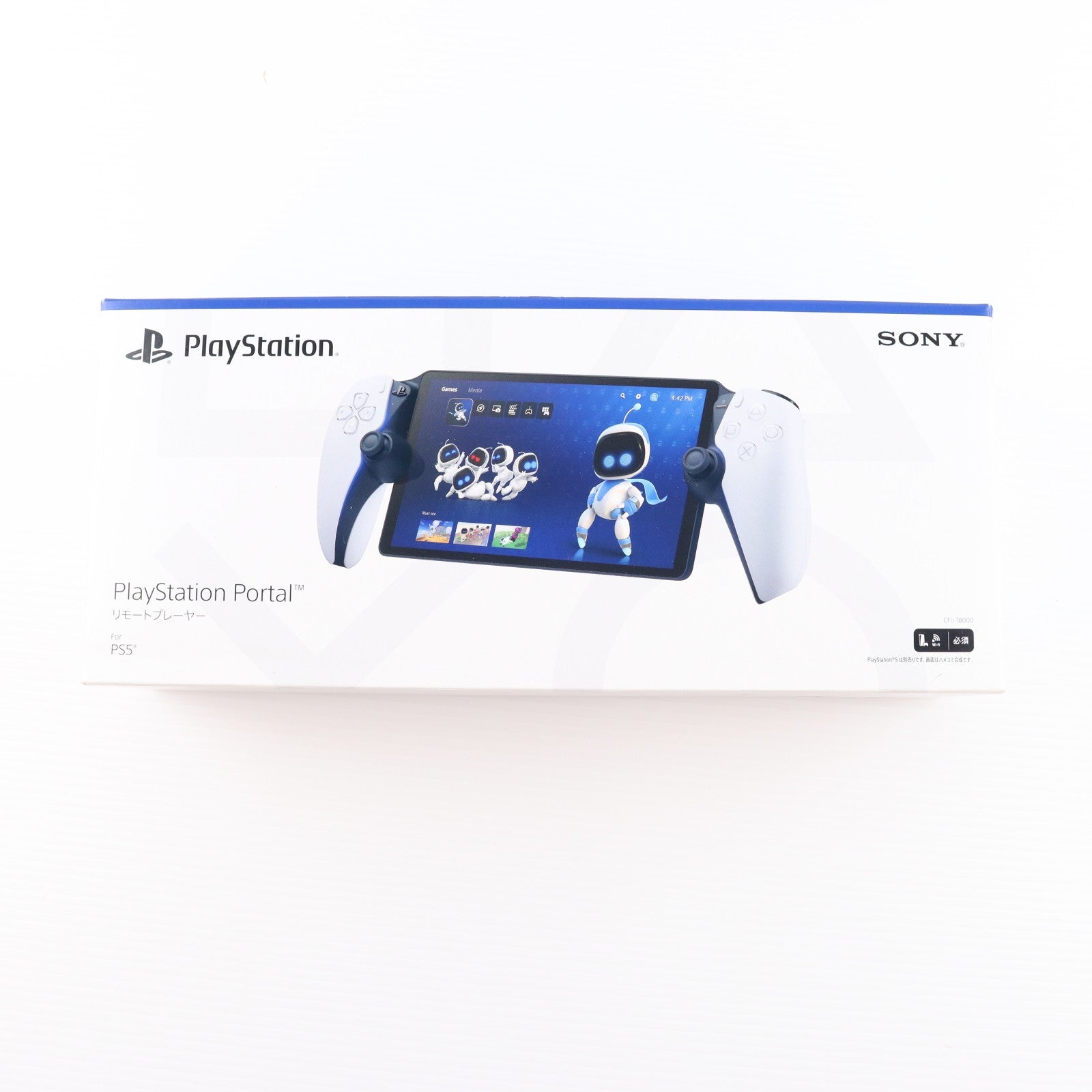 【中古即納】[ACC][PS5] PlayStation Portal(プレイステーション ポータル) リモートプレーヤー SIE(CFIJ-18000)(20231115)