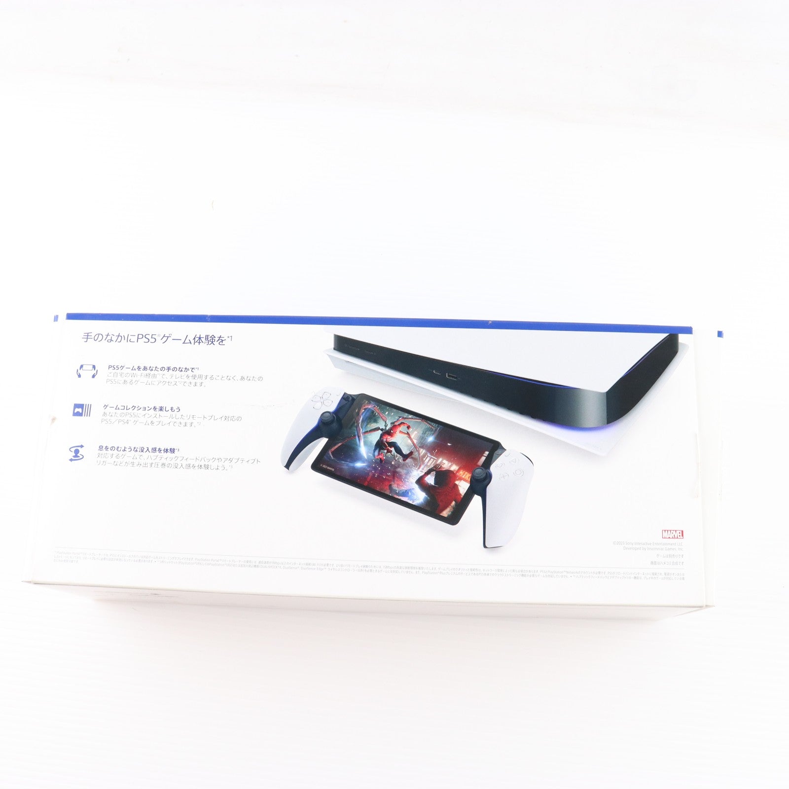 【中古即納】[ACC][PS5] PlayStation Portal(プレイステーション ポータル) リモートプレーヤー SIE(CFIJ-18000)(20231115)