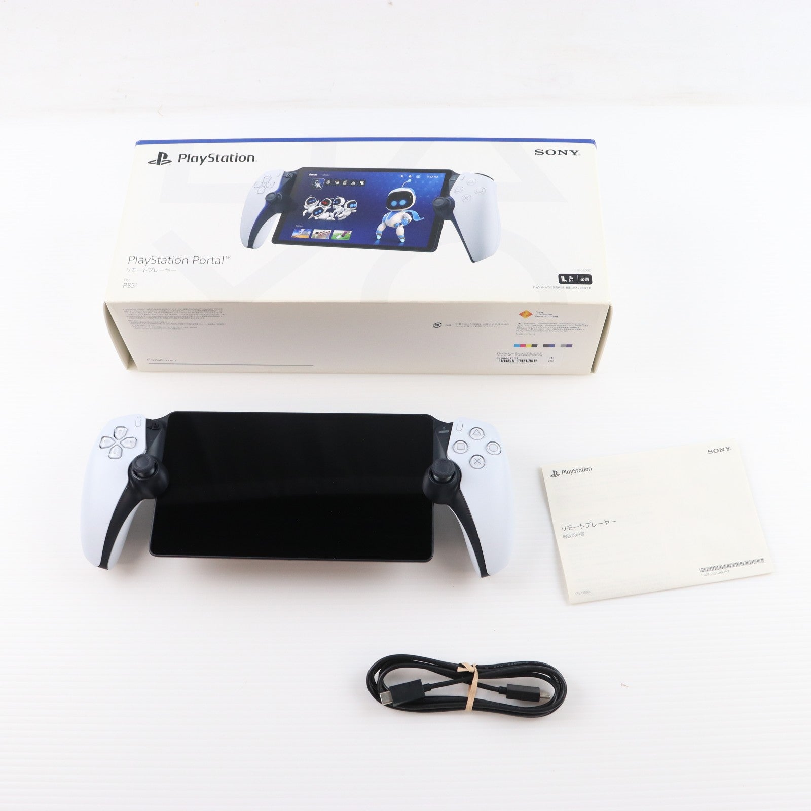 【中古即納】[ACC][PS5] PlayStation Portal(プレイステーション ポータル) リモートプレーヤー SIE(CFIJ-18000)(20231115)