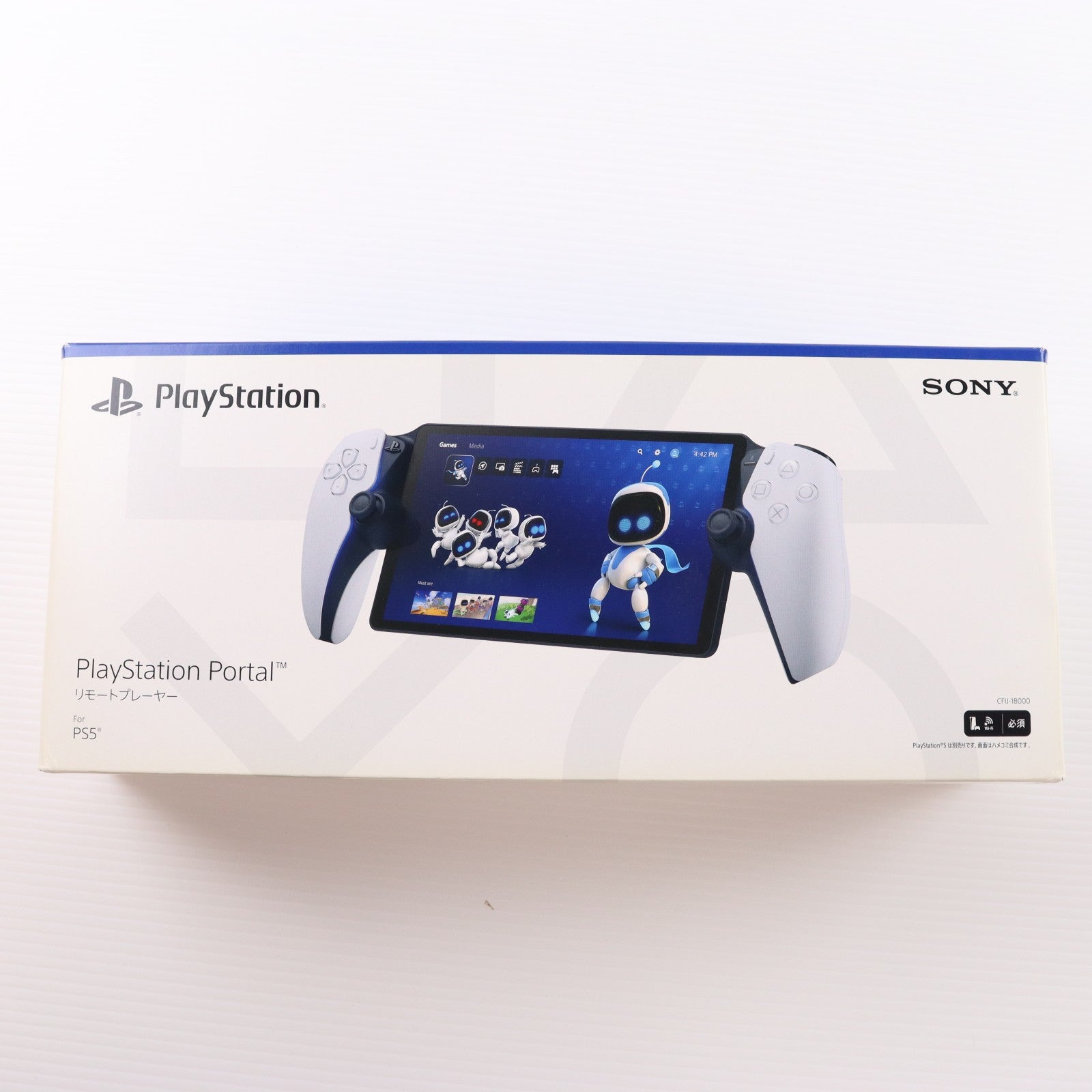 【中古即納】[ACC][PS5] PlayStation Portal(プレイステーション ポータル) リモートプレーヤー SIE(CFIJ-18000)(20231115)