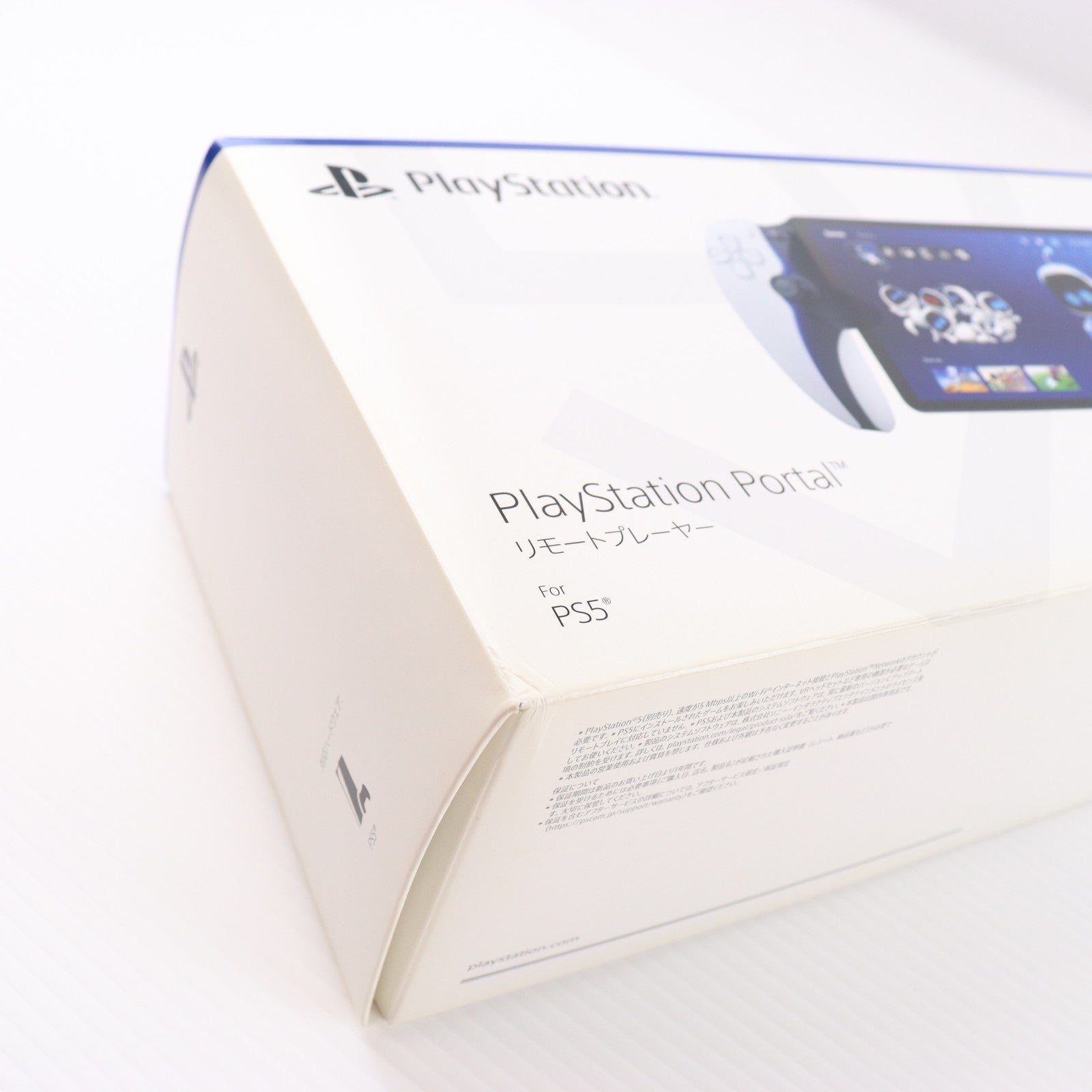 【中古即納】[ACC][PS5] PlayStation Portal(プレイステーション ポータル) リモートプレーヤー SIE(CFIJ-18000)(20231115)