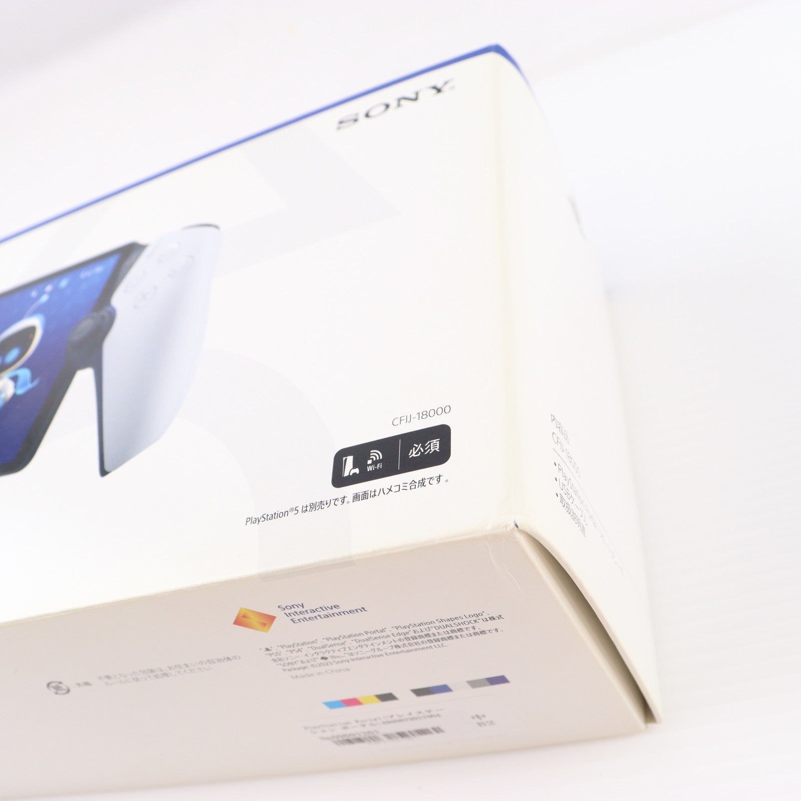 【中古即納】[ACC][PS5] PlayStation Portal(プレイステーション ポータル) リモートプレーヤー SIE(CFIJ-18000)(20231115)