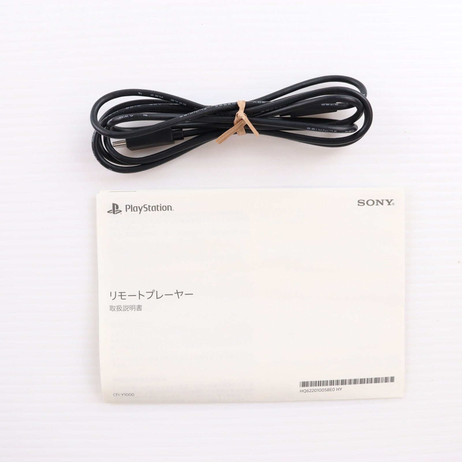 【中古即納】[ACC][PS5] PlayStation Portal(プレイステーション ポータル) リモートプレーヤー SIE(CFIJ-18000)(20231115)
