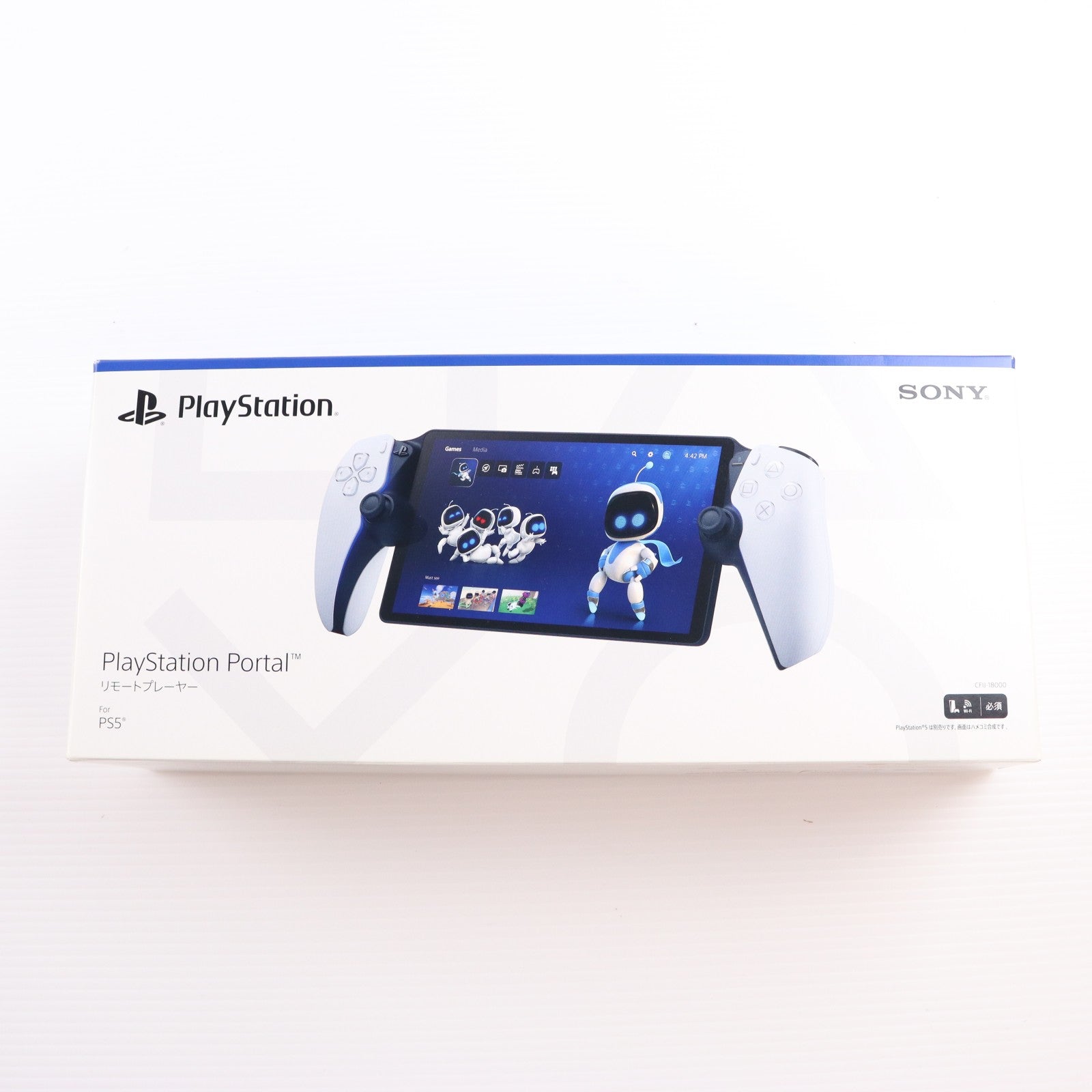 【中古即納】[ACC][PS5] PlayStation Portal(プレイステーション ポータル) リモートプレーヤー SIE(CFIJ-18000)(20231115)