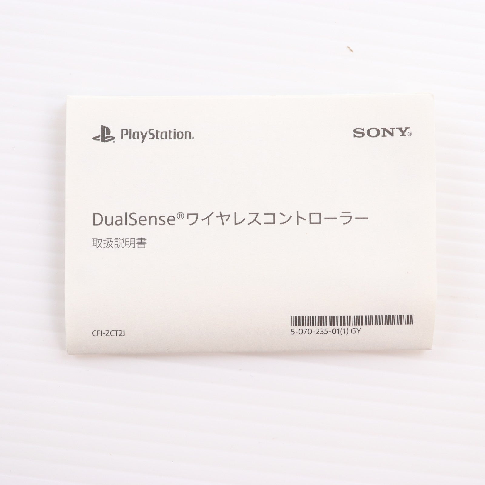 【中古即納】[ACC][PS5] DualSense(デュアルセンス) ワイヤレスコントローラー 原神 リミテッドエディション SIE(CFI-ZCT2JZE)(20260121)