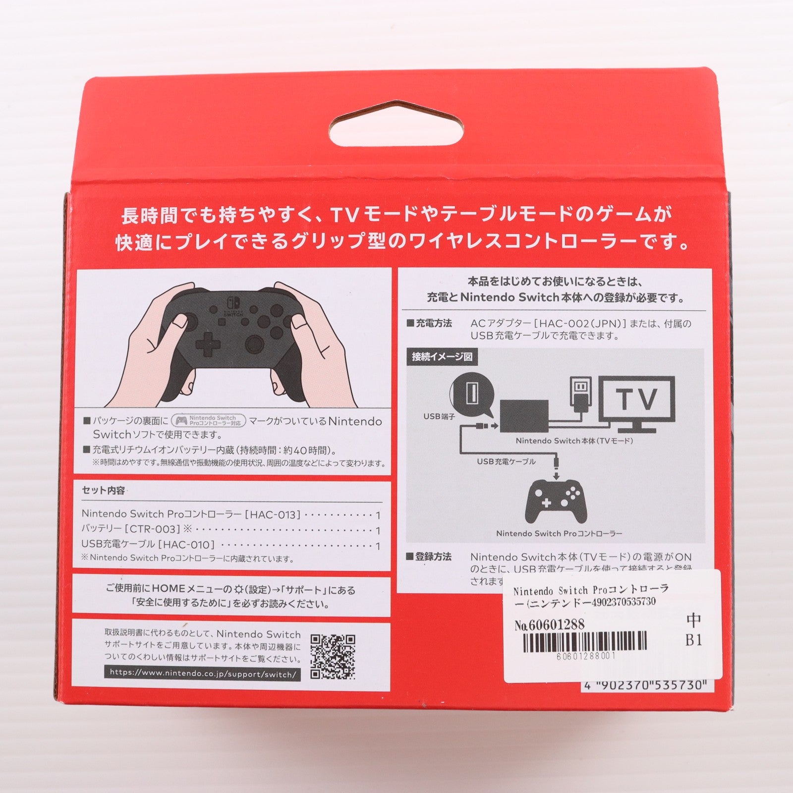 【中古即納】[ACC][Switch] Nintendo Switch Proコントローラー(ニンテンドースイッチ プロコントローラー) 任天堂(HAC-A-FSSKA)(20170303)