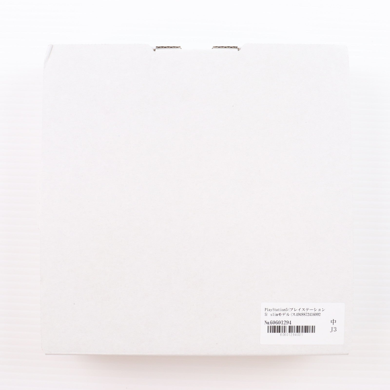 【中古即納】[ACC][PS5] PlayStation5(プレイステーション5) slimモデル(スリムモデル)用 縦置きスタンド SIE(CFI-ZVS1P)(20231110)