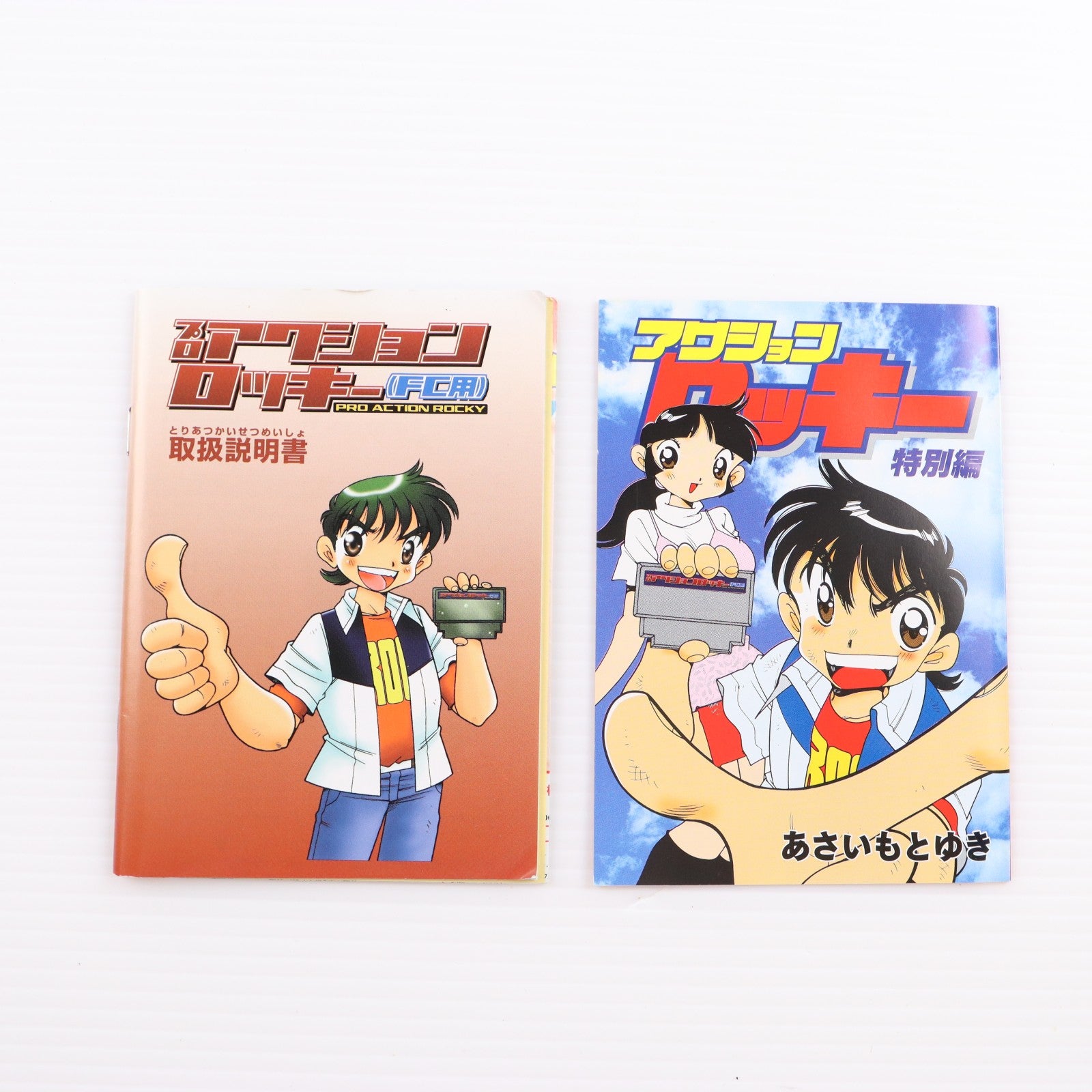 【中古即納】[ACC][FC] プロアクションロッキー FC用 サイバーガジェット(20030731)