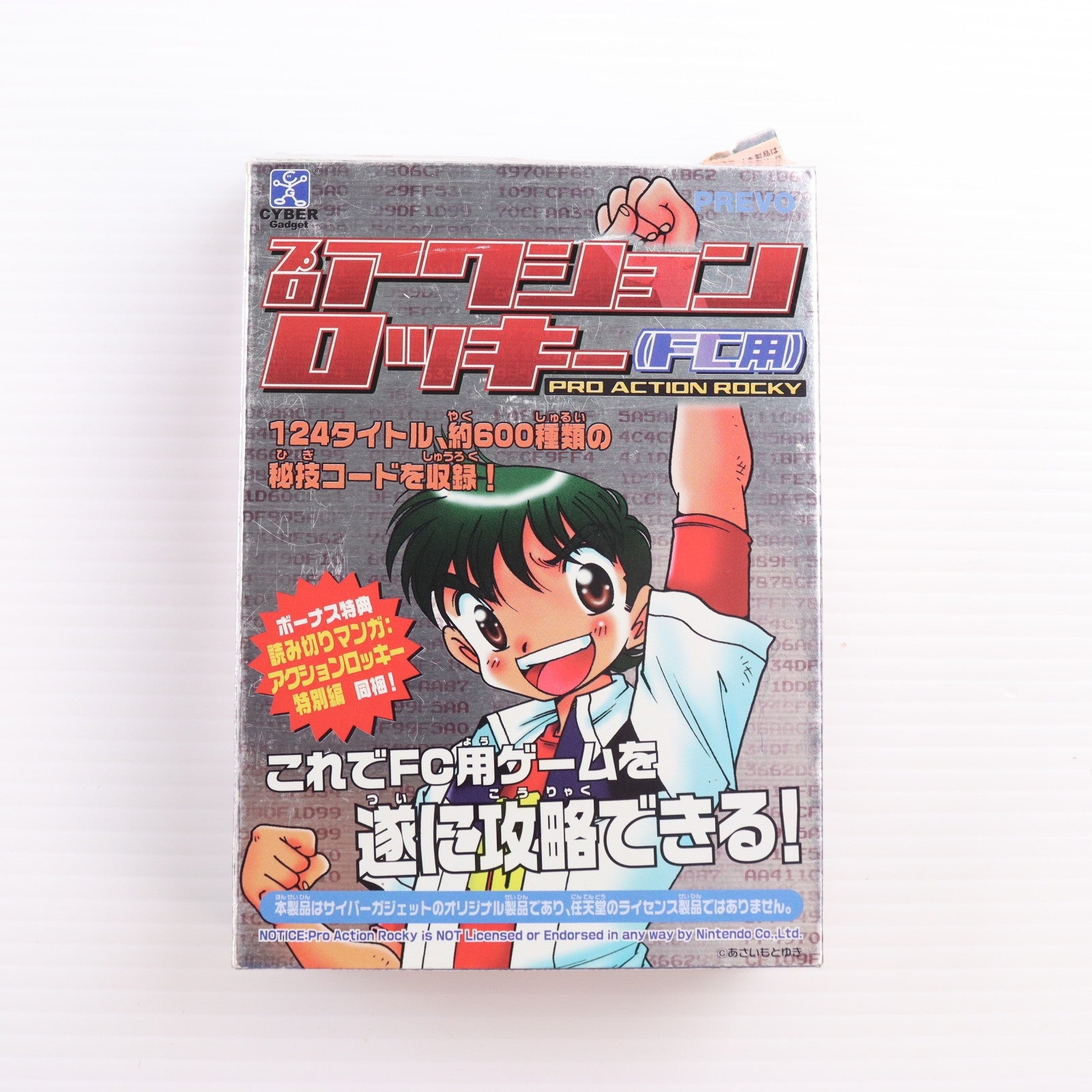 【中古即納】[ACC][FC] プロアクションロッキー FC用 サイバーガジェット(20030731)