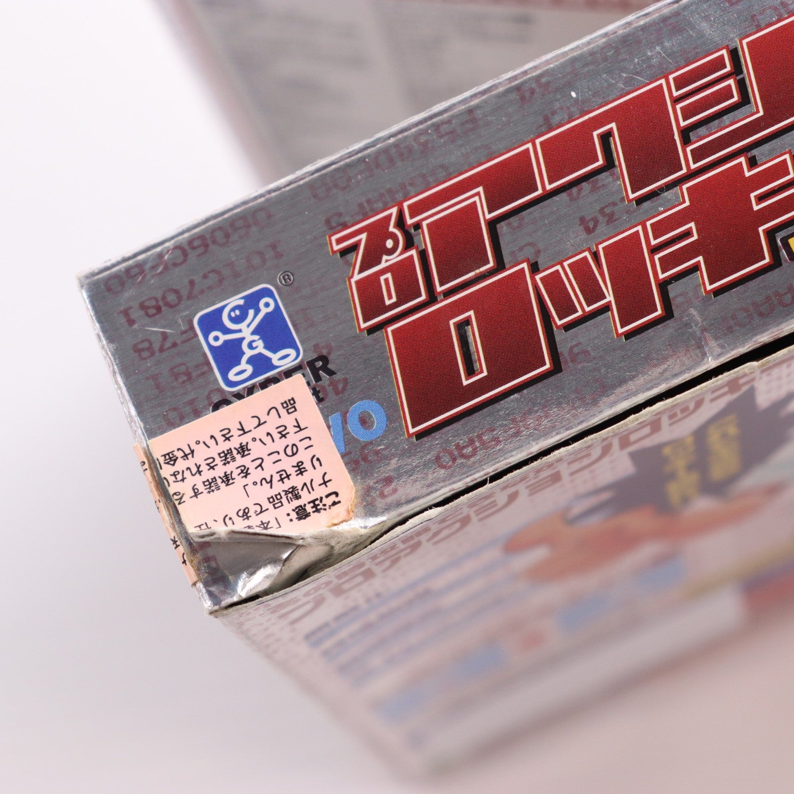【中古即納】[ACC][FC] プロアクションロッキー FC用 サイバーガジェット(20030731)