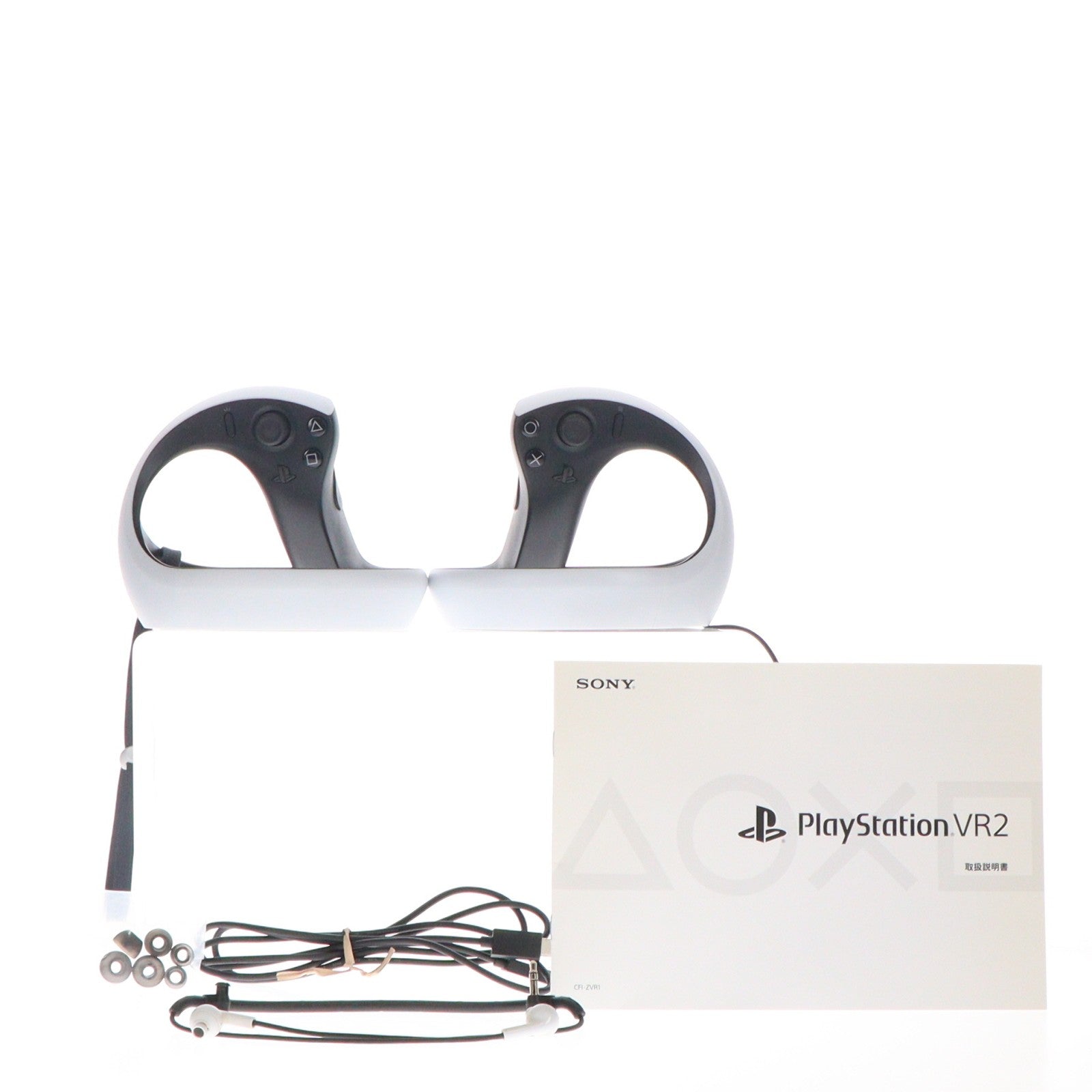 【中古即納】[ACC][PS5] PlayStation VR2(プレイステーションVR2) Horizon Call of the Mountain(ホライゾン コール・オブ・ザ・マウンテン) 同梱版 SIE(CFIJ-17001)(20230222)