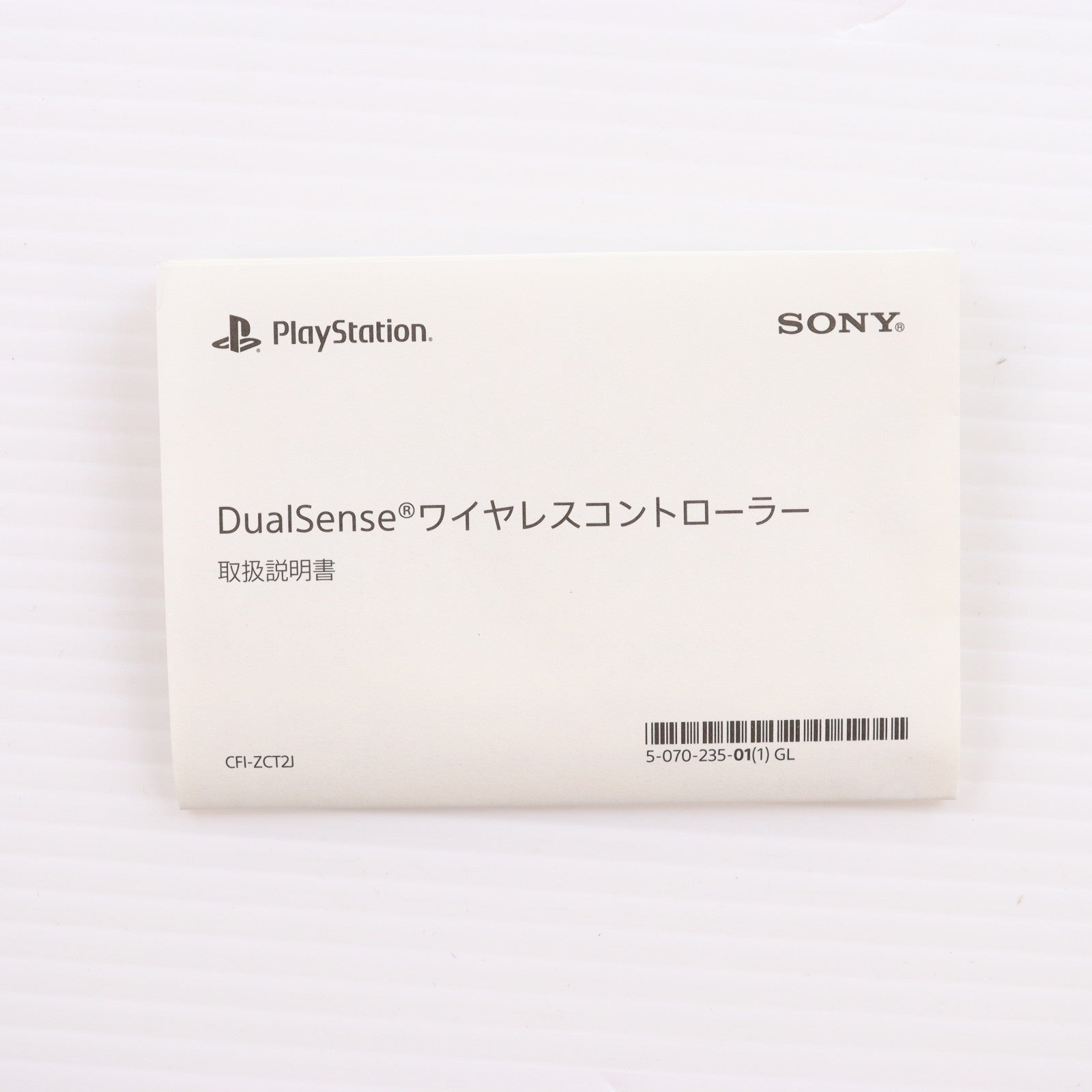 【中古即納】[ACC][PS5] DualSense(デュアルセンス) ワイヤレスコントローラー ギャラクティック パープル SIE(CFI-ZCT2J04)(20251121)