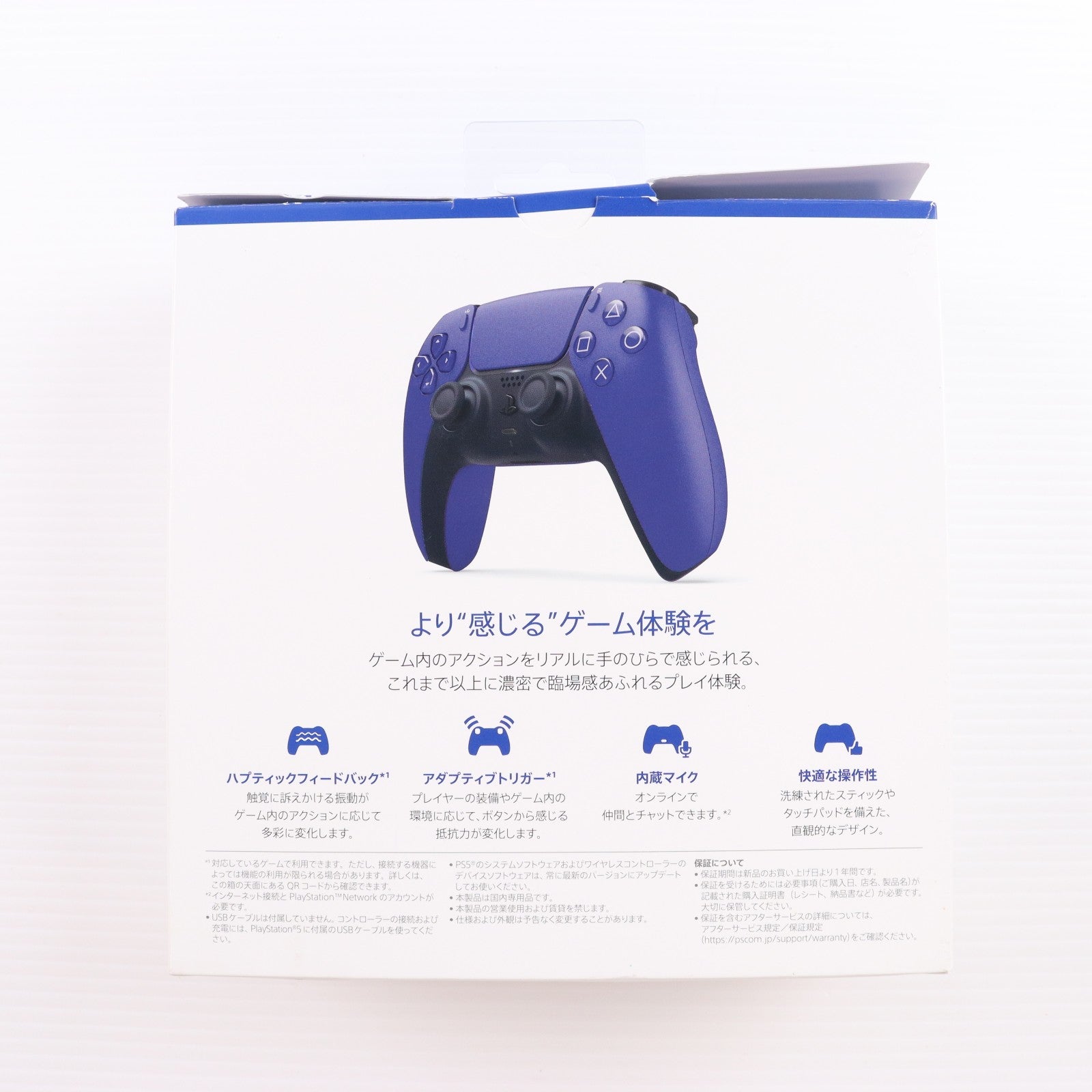 【中古即納】[ACC][PS5] DualSense(デュアルセンス) ワイヤレスコントローラー ギャラクティック パープル SIE(CFI-ZCT2J04)(20251121)
