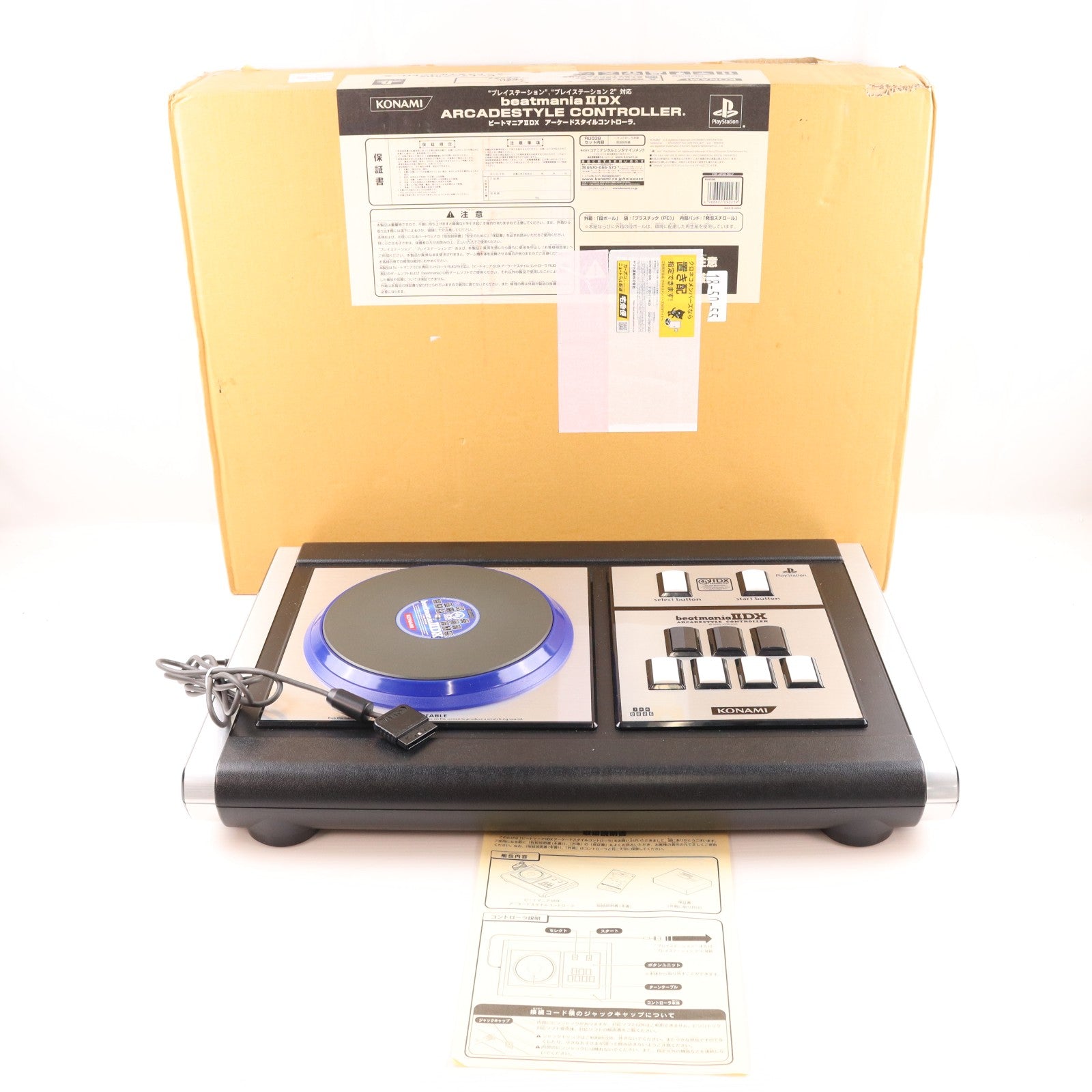 【中古即納】[ACC][PS2] beatmania IIDX アーケードスタイル コントローラ コナミ(RU038)(20040919)