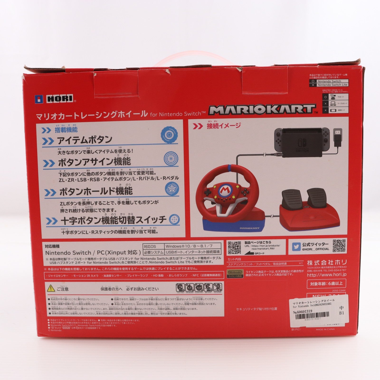 【中古即納】[ACC][Switch] マリオカートレーシングホイール for Nintendo Switch(ニンテンドースイッチ) 任天堂ライセンス商品 HORI(NSW-204)(20191130)